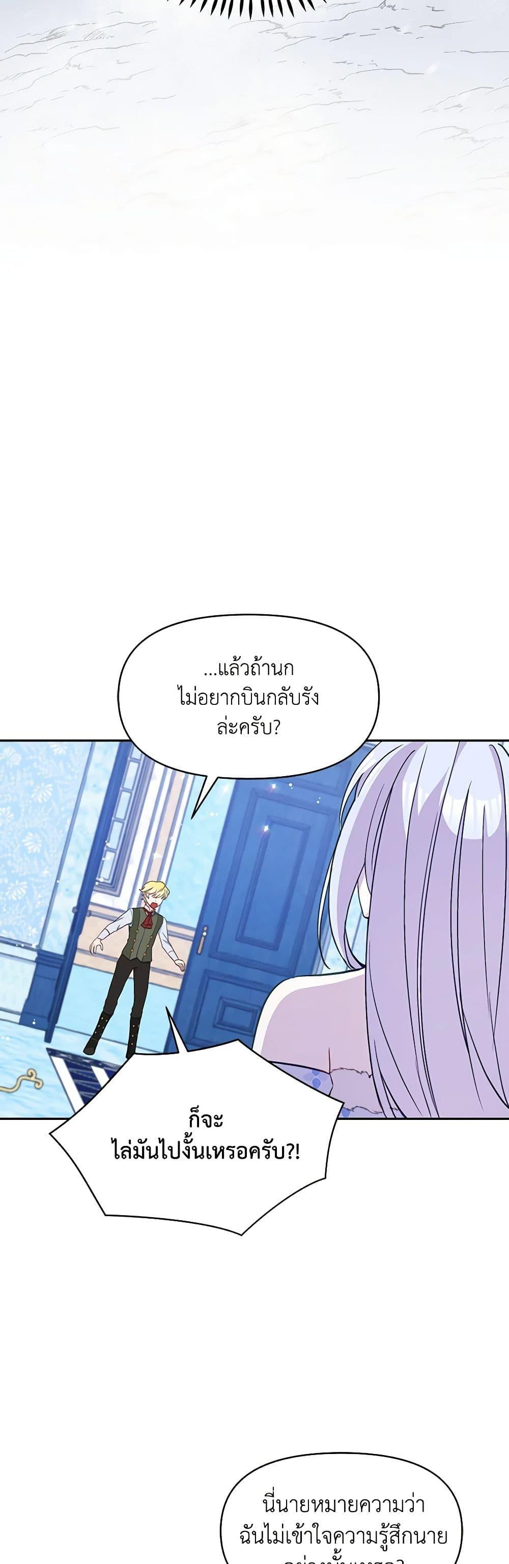 Manga-lc-com อ่านมังงะ อ่านการ์ตูน ออนไลน์ ฟรี The Tyrant’s Guardian is an Evil Witch ตอนที่ 1 2 3 4 5 6 7 8 9 10 11 12 13 14 ฟรี ไม่มีโฆษณา Manga-lc - อ่าน มังงะ อ่าน การ์ตูน ออนไลน์ อ่านมังงะ ฟรี