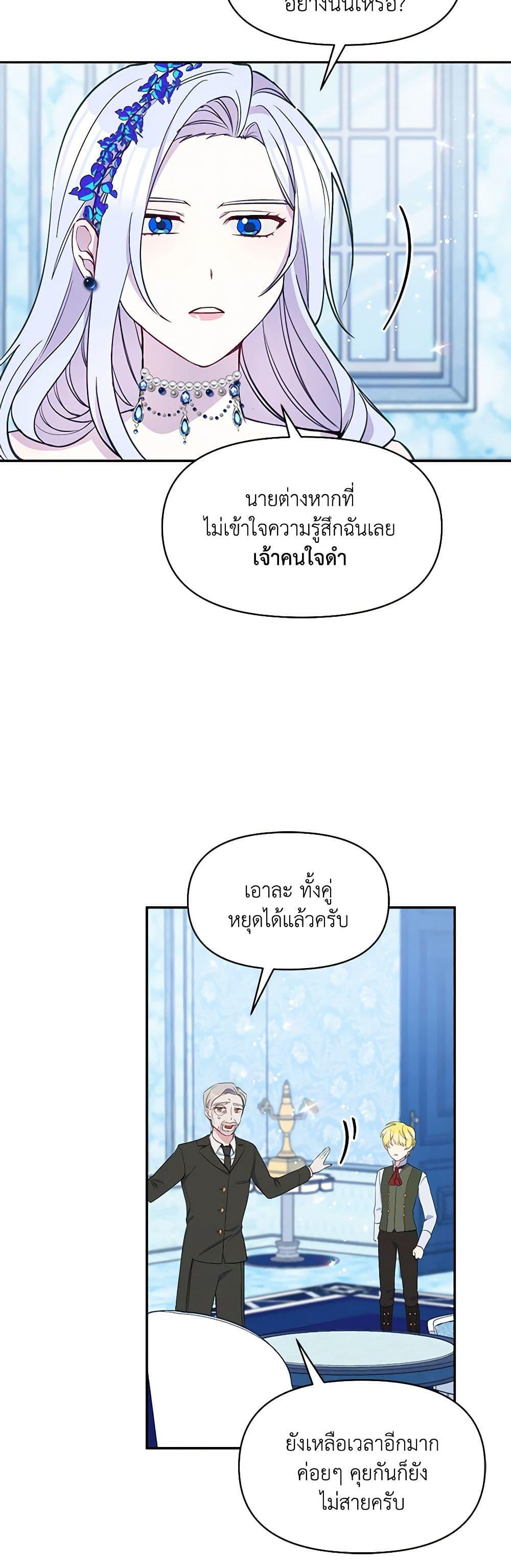 Manga-lc-com อ่านมังงะ อ่านการ์ตูน ออนไลน์ ฟรี The Tyrant’s Guardian is an Evil Witch ตอนที่ 1 2 3 4 5 6 7 8 9 10 11 12 13 14 ฟรี ไม่มีโฆษณา Manga-lc - อ่าน มังงะ อ่าน การ์ตูน ออนไลน์ อ่านมังงะ ฟรี