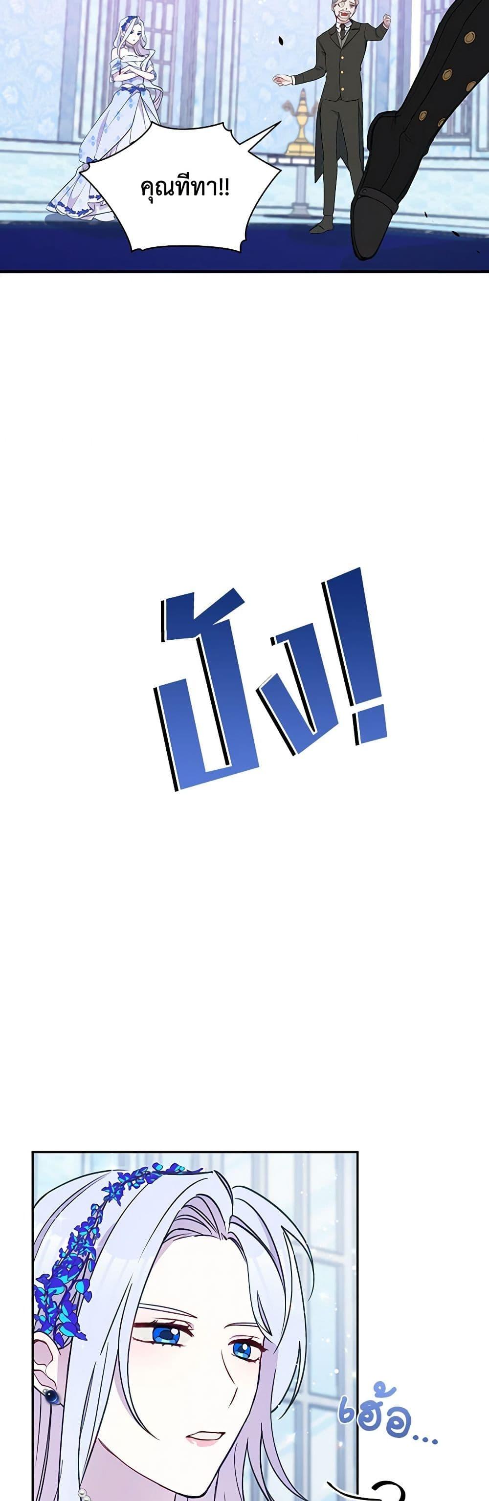 Manga-lc-com อ่านมังงะ อ่านการ์ตูน ออนไลน์ ฟรี The Tyrant’s Guardian is an Evil Witch ตอนที่ 1 2 3 4 5 6 7 8 9 10 11 12 13 14 ฟรี ไม่มีโฆษณา Manga-lc - อ่าน มังงะ อ่าน การ์ตูน ออนไลน์ อ่านมังงะ ฟรี