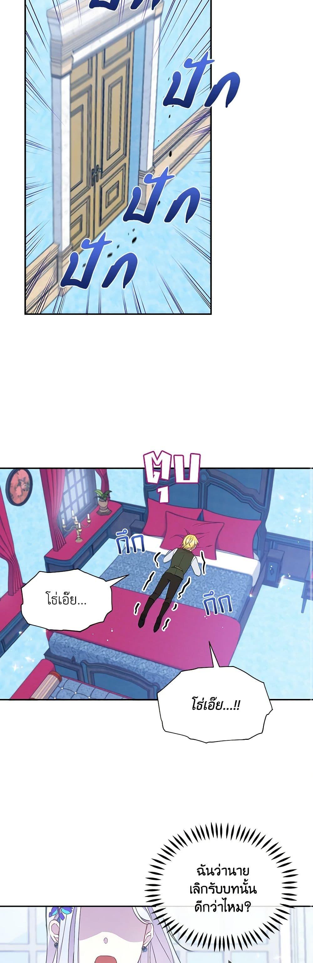 Manga-lc-com อ่านมังงะ อ่านการ์ตูน ออนไลน์ ฟรี The Tyrant’s Guardian is an Evil Witch ตอนที่ 1 2 3 4 5 6 7 8 9 10 11 12 13 14 ฟรี ไม่มีโฆษณา Manga-lc - อ่าน มังงะ อ่าน การ์ตูน ออนไลน์ อ่านมังงะ ฟรี