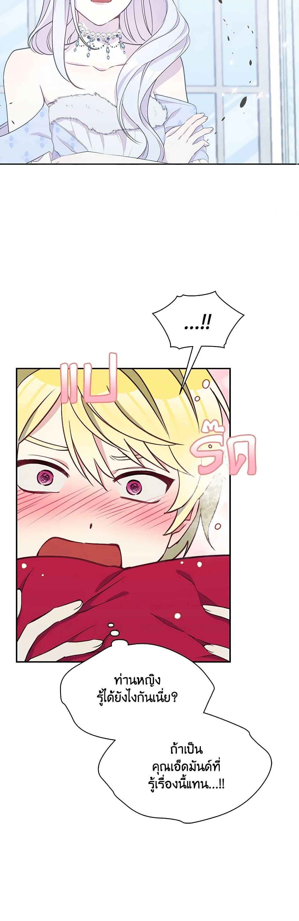 Manga-lc-com อ่านมังงะ อ่านการ์ตูน ออนไลน์ ฟรี The Tyrant’s Guardian is an Evil Witch ตอนที่ 1 2 3 4 5 6 7 8 9 10 11 12 13 14 ฟรี ไม่มีโฆษณา Manga-lc - อ่าน มังงะ อ่าน การ์ตูน ออนไลน์ อ่านมังงะ ฟรี