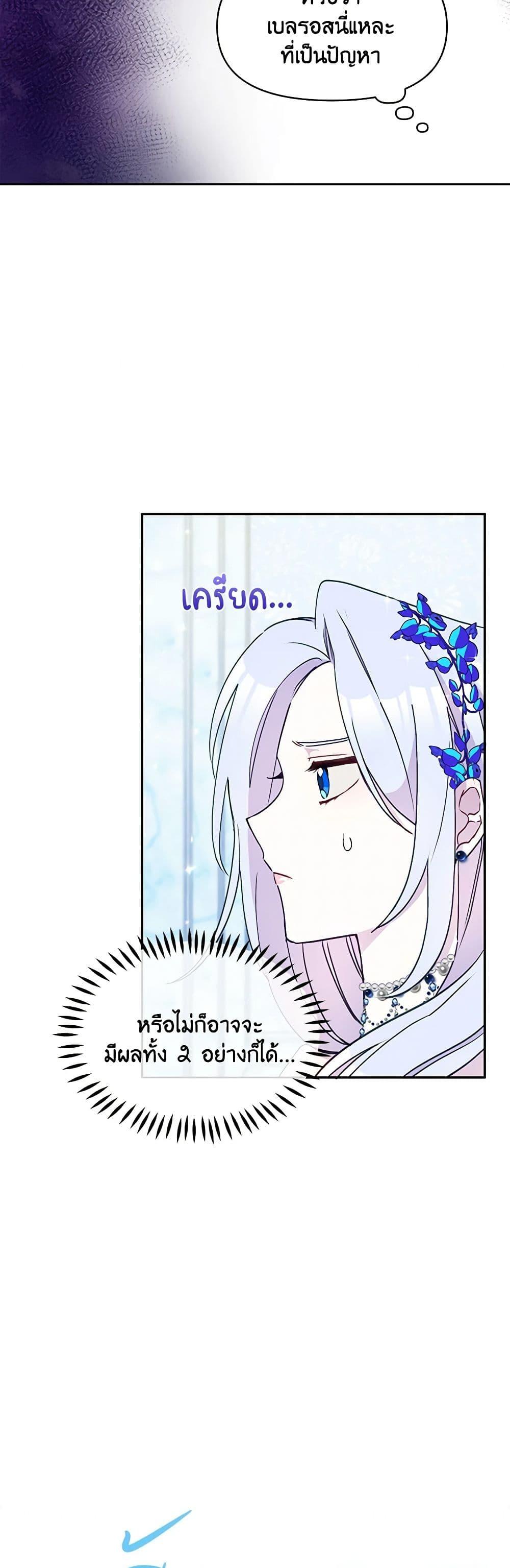Manga-lc-com อ่านมังงะ อ่านการ์ตูน ออนไลน์ ฟรี The Tyrant’s Guardian is an Evil Witch ตอนที่ 1 2 3 4 5 6 7 8 9 10 11 12 13 14 ฟรี ไม่มีโฆษณา Manga-lc - อ่าน มังงะ อ่าน การ์ตูน ออนไลน์ อ่านมังงะ ฟรี