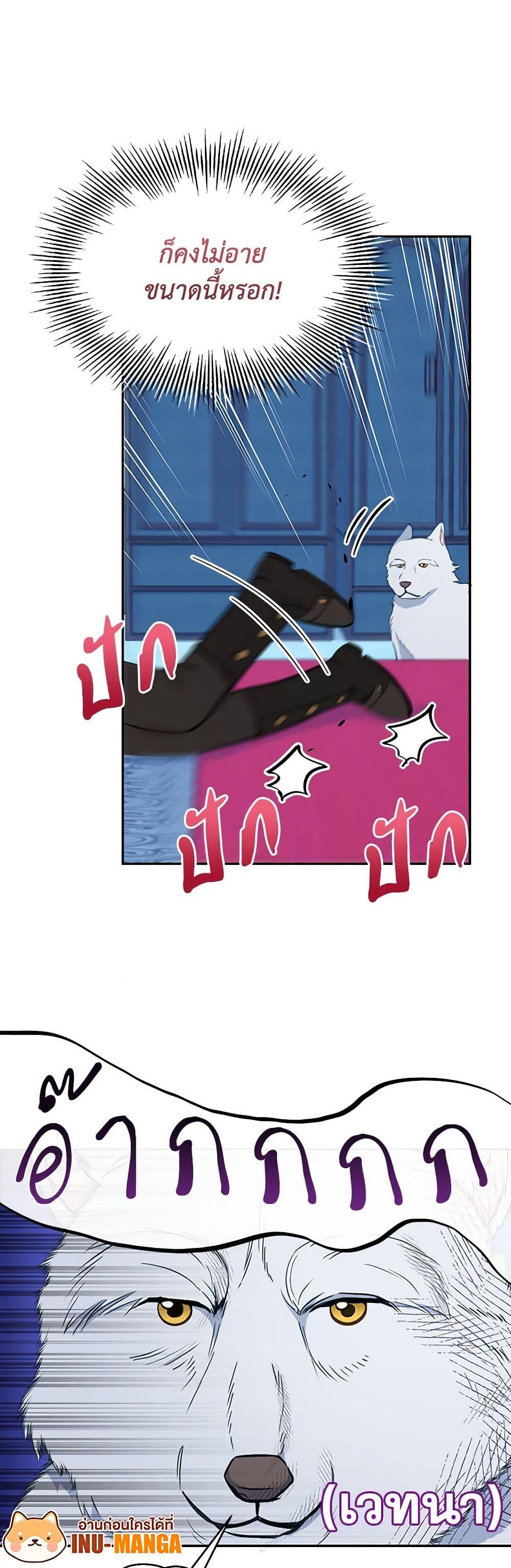 Manga-lc-com อ่านมังงะ อ่านการ์ตูน ออนไลน์ ฟรี The Tyrant’s Guardian is an Evil Witch ตอนที่ 1 2 3 4 5 6 7 8 9 10 11 12 13 14 ฟรี ไม่มีโฆษณา Manga-lc - อ่าน มังงะ อ่าน การ์ตูน ออนไลน์ อ่านมังงะ ฟรี