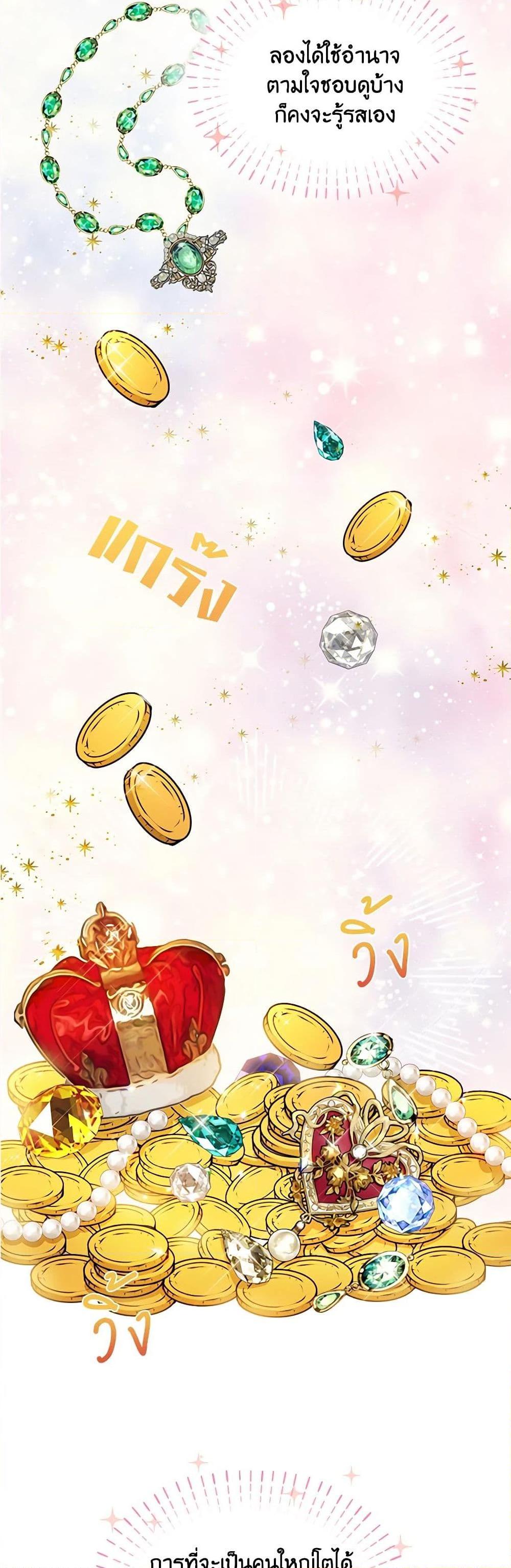 Manga-lc-com อ่านมังงะ อ่านการ์ตูน ออนไลน์ ฟรี The Tyrant’s Guardian is an Evil Witch ตอนที่ 1 2 3 4 5 6 7 8 9 10 11 12 13 14 ฟรี ไม่มีโฆษณา Manga-lc - อ่าน มังงะ อ่าน การ์ตูน ออนไลน์ อ่านมังงะ ฟรี