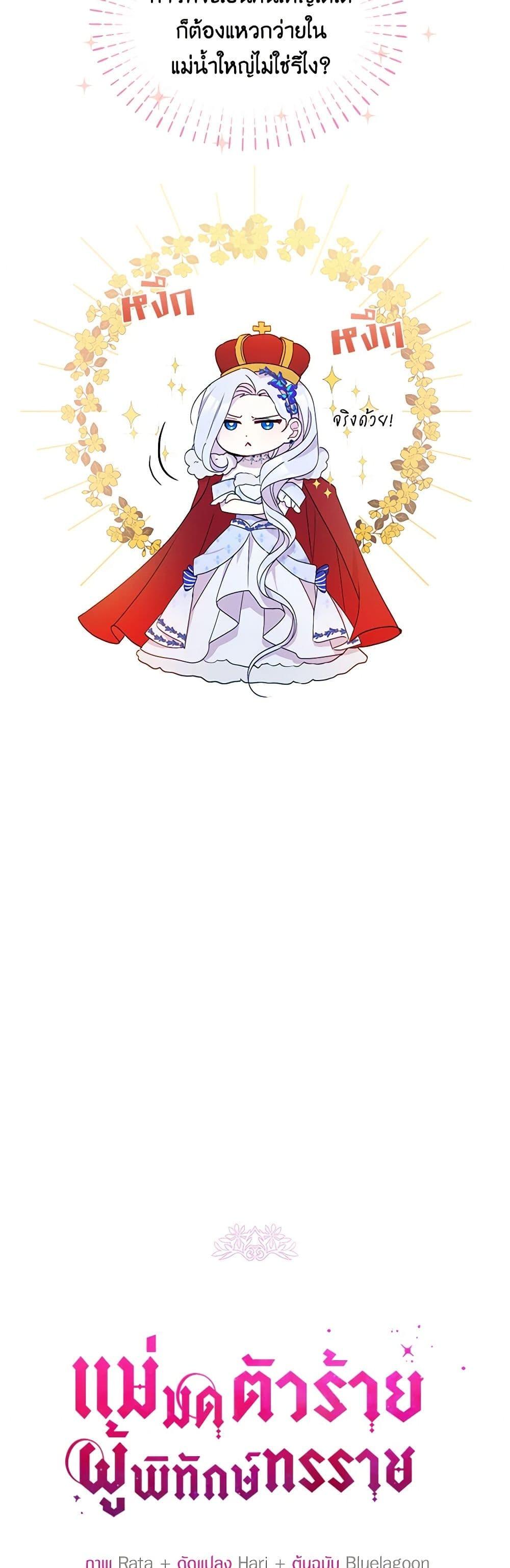 Manga-lc-com อ่านมังงะ อ่านการ์ตูน ออนไลน์ ฟรี The Tyrant’s Guardian is an Evil Witch ตอนที่ 1 2 3 4 5 6 7 8 9 10 11 12 13 14 ฟรี ไม่มีโฆษณา Manga-lc - อ่าน มังงะ อ่าน การ์ตูน ออนไลน์ อ่านมังงะ ฟรี