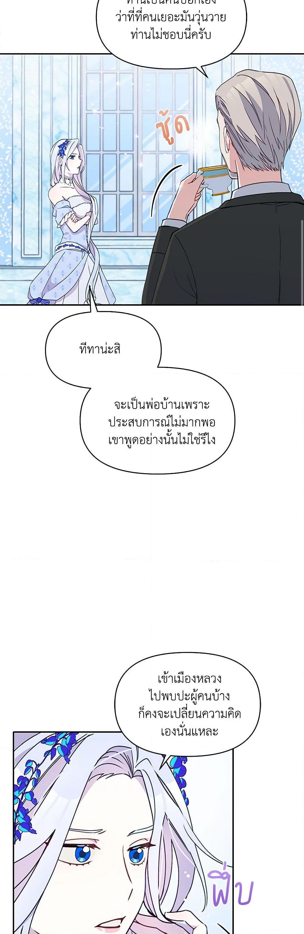 Manga-lc-com อ่านมังงะ อ่านการ์ตูน ออนไลน์ ฟรี The Tyrant’s Guardian is an Evil Witch ตอนที่ 1 2 3 4 5 6 7 8 9 10 11 12 13 14 ฟรี ไม่มีโฆษณา Manga-lc - อ่าน มังงะ อ่าน การ์ตูน ออนไลน์ อ่านมังงะ ฟรี