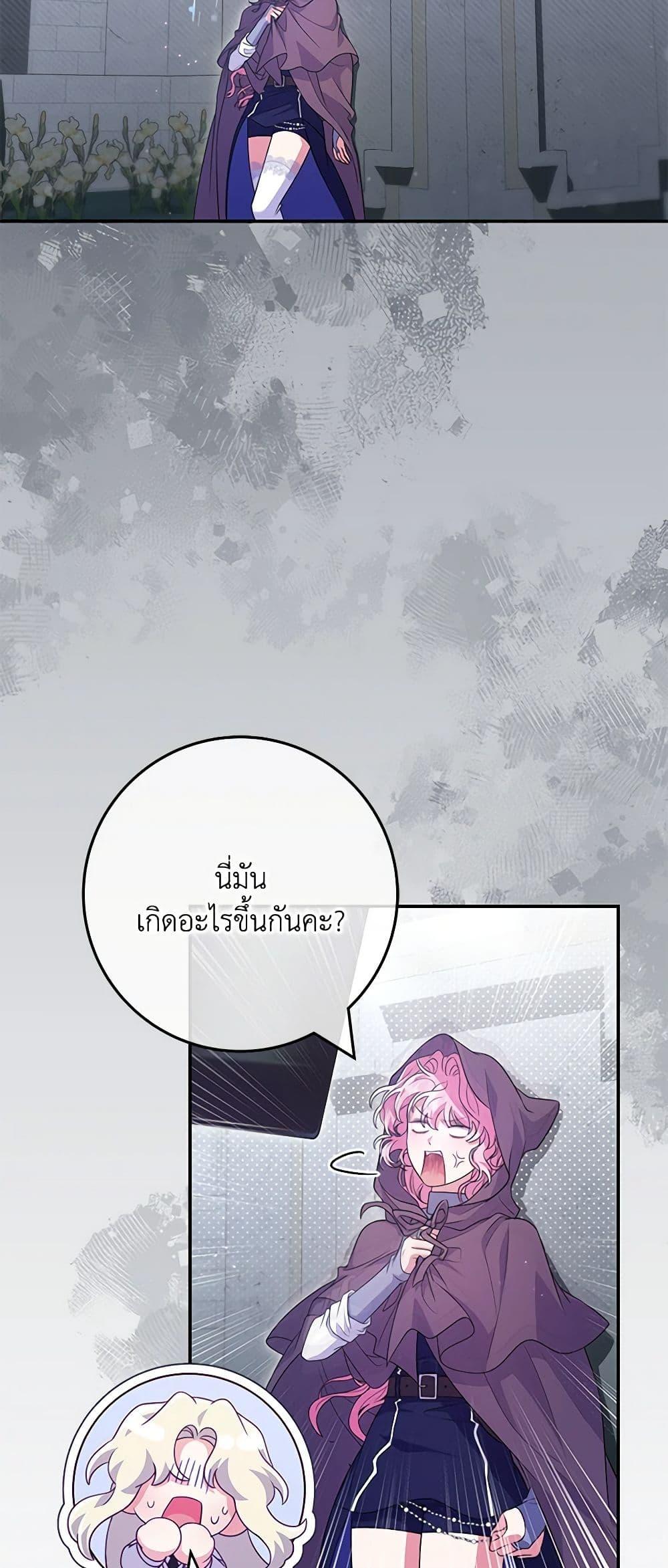 Manga-lc-com อ่านมังงะ อ่านการ์ตูน ออนไลน์ ฟรี Trapped in a Cursed Game, but now with NPCs ตอนที่ 1 2 3 4 5 6 7 8 9 10 11 12 13 14 ฟรี ไม่มีโฆษณา Manga-lc - อ่าน มังงะ อ่าน การ์ตูน ออนไลน์ อ่านมังงะ ฟรี