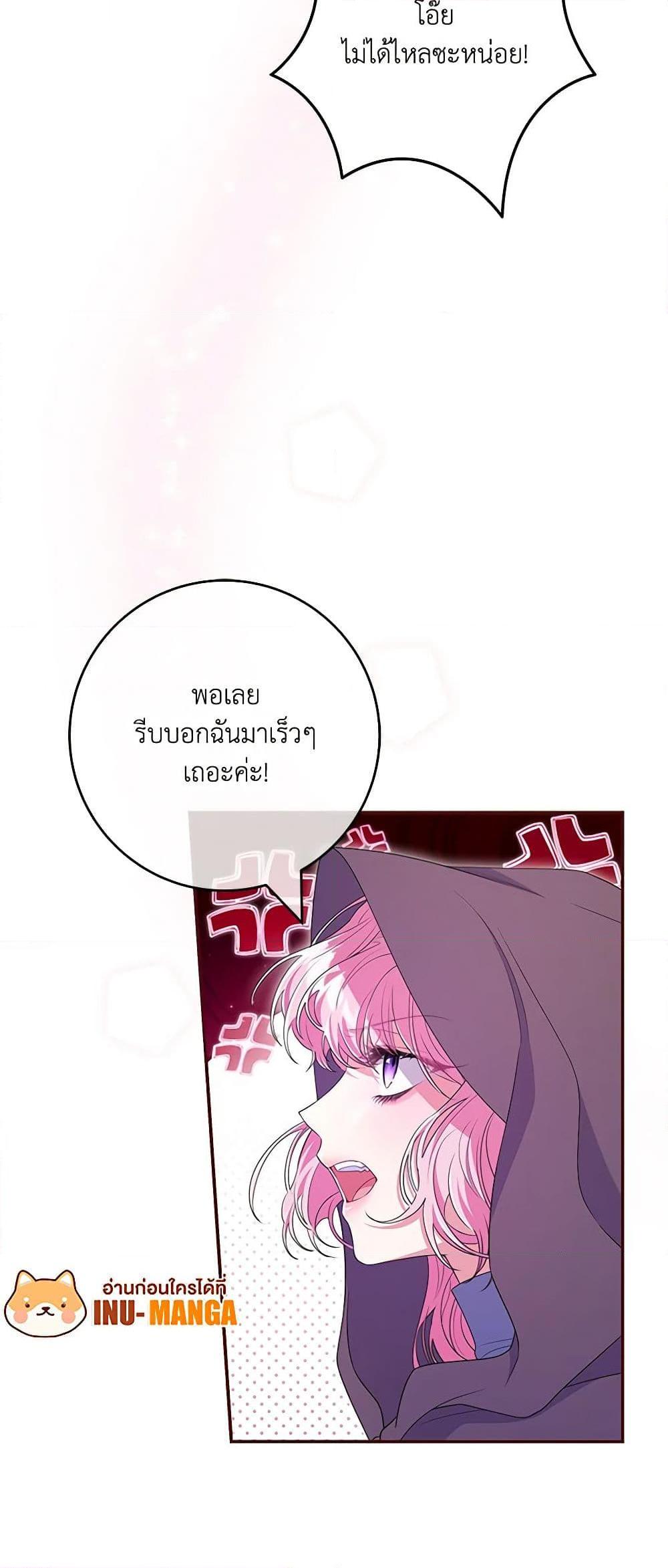 Manga-lc-com อ่านมังงะ อ่านการ์ตูน ออนไลน์ ฟรี Trapped in a Cursed Game, but now with NPCs ตอนที่ 1 2 3 4 5 6 7 8 9 10 11 12 13 14 ฟรี ไม่มีโฆษณา Manga-lc - อ่าน มังงะ อ่าน การ์ตูน ออนไลน์ อ่านมังงะ ฟรี