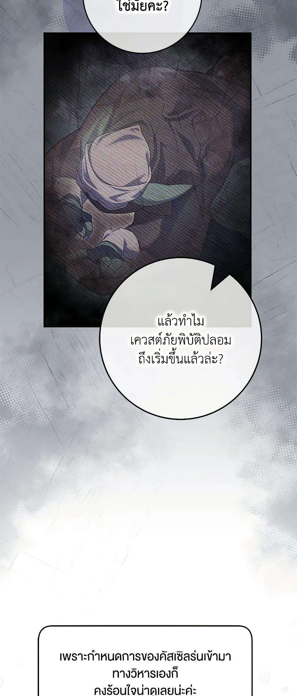 Manga-lc-com อ่านมังงะ อ่านการ์ตูน ออนไลน์ ฟรี Trapped in a Cursed Game, but now with NPCs ตอนที่ 1 2 3 4 5 6 7 8 9 10 11 12 13 14 ฟรี ไม่มีโฆษณา Manga-lc - อ่าน มังงะ อ่าน การ์ตูน ออนไลน์ อ่านมังงะ ฟรี