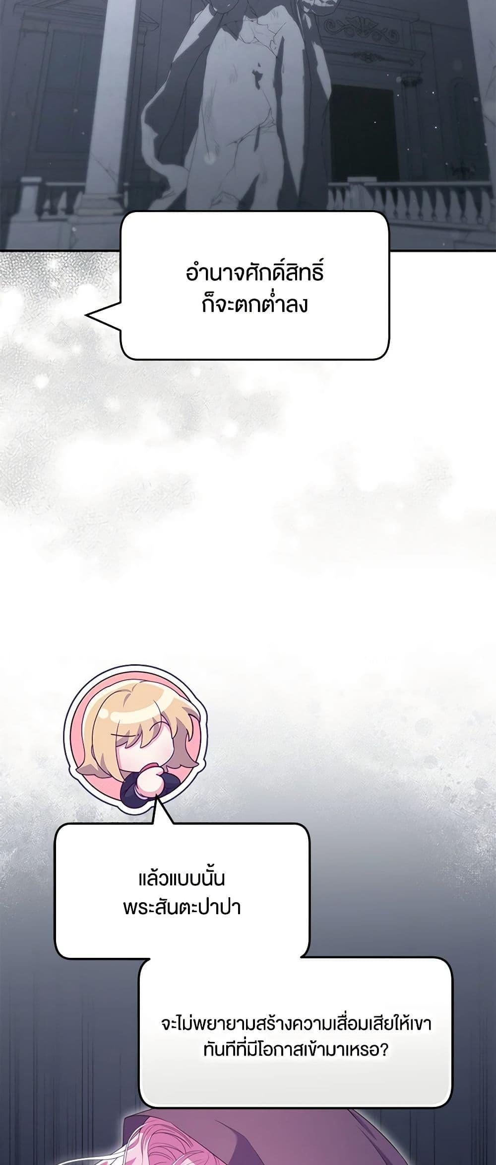 Manga-lc-com อ่านมังงะ อ่านการ์ตูน ออนไลน์ ฟรี Trapped in a Cursed Game, but now with NPCs ตอนที่ 1 2 3 4 5 6 7 8 9 10 11 12 13 14 ฟรี ไม่มีโฆษณา Manga-lc - อ่าน มังงะ อ่าน การ์ตูน ออนไลน์ อ่านมังงะ ฟรี