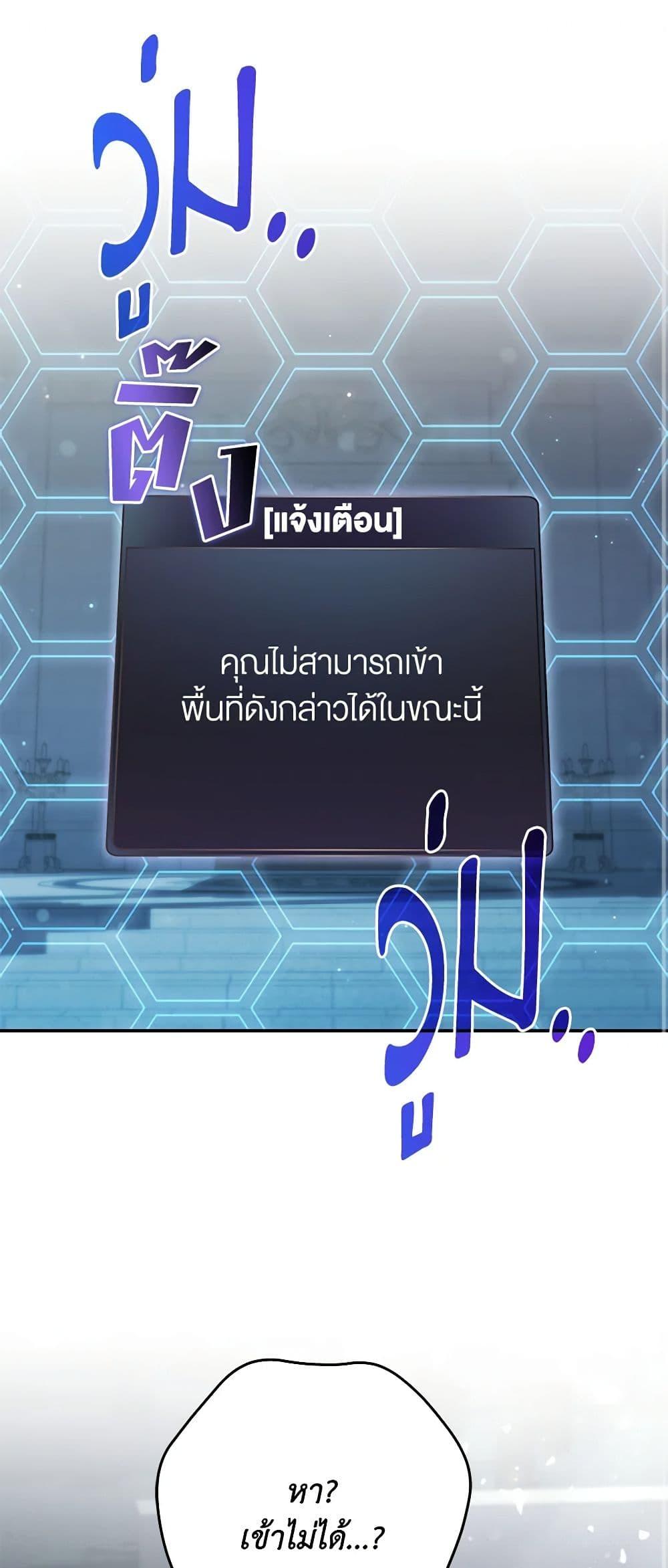 Manga-lc-com อ่านมังงะ อ่านการ์ตูน ออนไลน์ ฟรี Trapped in a Cursed Game, but now with NPCs ตอนที่ 1 2 3 4 5 6 7 8 9 10 11 12 13 14 ฟรี ไม่มีโฆษณา Manga-lc - อ่าน มังงะ อ่าน การ์ตูน ออนไลน์ อ่านมังงะ ฟรี