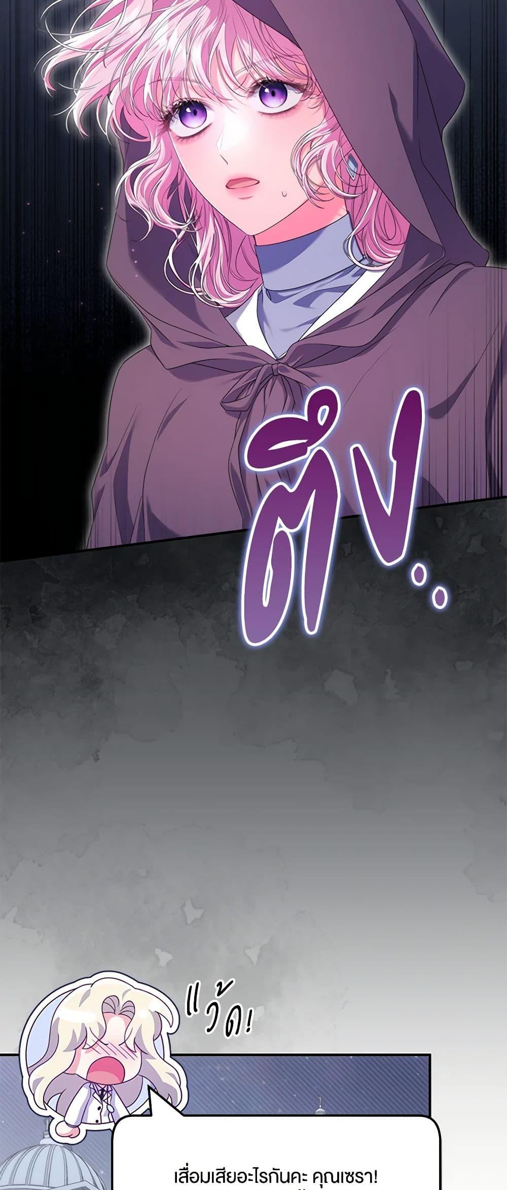 Manga-lc-com อ่านมังงะ อ่านการ์ตูน ออนไลน์ ฟรี Trapped in a Cursed Game, but now with NPCs ตอนที่ 1 2 3 4 5 6 7 8 9 10 11 12 13 14 ฟรี ไม่มีโฆษณา Manga-lc - อ่าน มังงะ อ่าน การ์ตูน ออนไลน์ อ่านมังงะ ฟรี