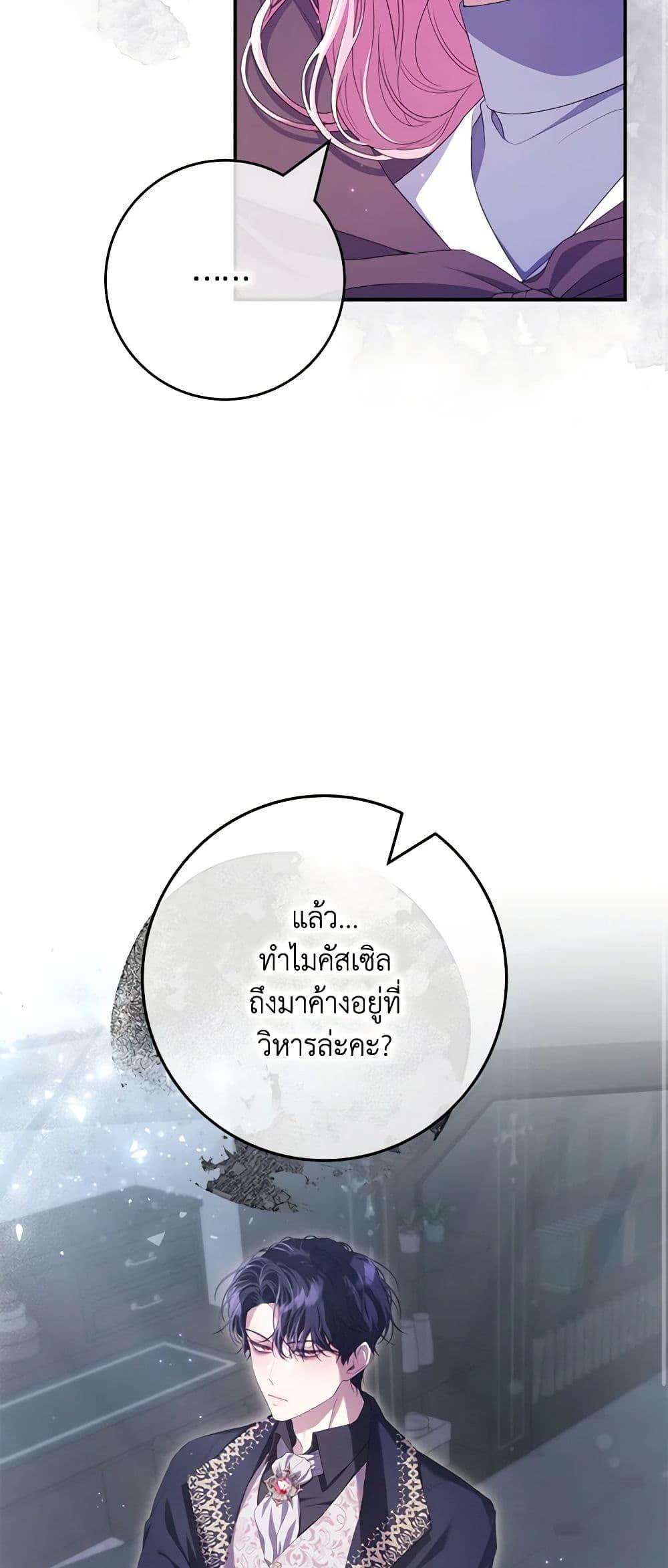 Manga-lc-com อ่านมังงะ อ่านการ์ตูน ออนไลน์ ฟรี Trapped in a Cursed Game, but now with NPCs ตอนที่ 1 2 3 4 5 6 7 8 9 10 11 12 13 14 ฟรี ไม่มีโฆษณา Manga-lc - อ่าน มังงะ อ่าน การ์ตูน ออนไลน์ อ่านมังงะ ฟรี