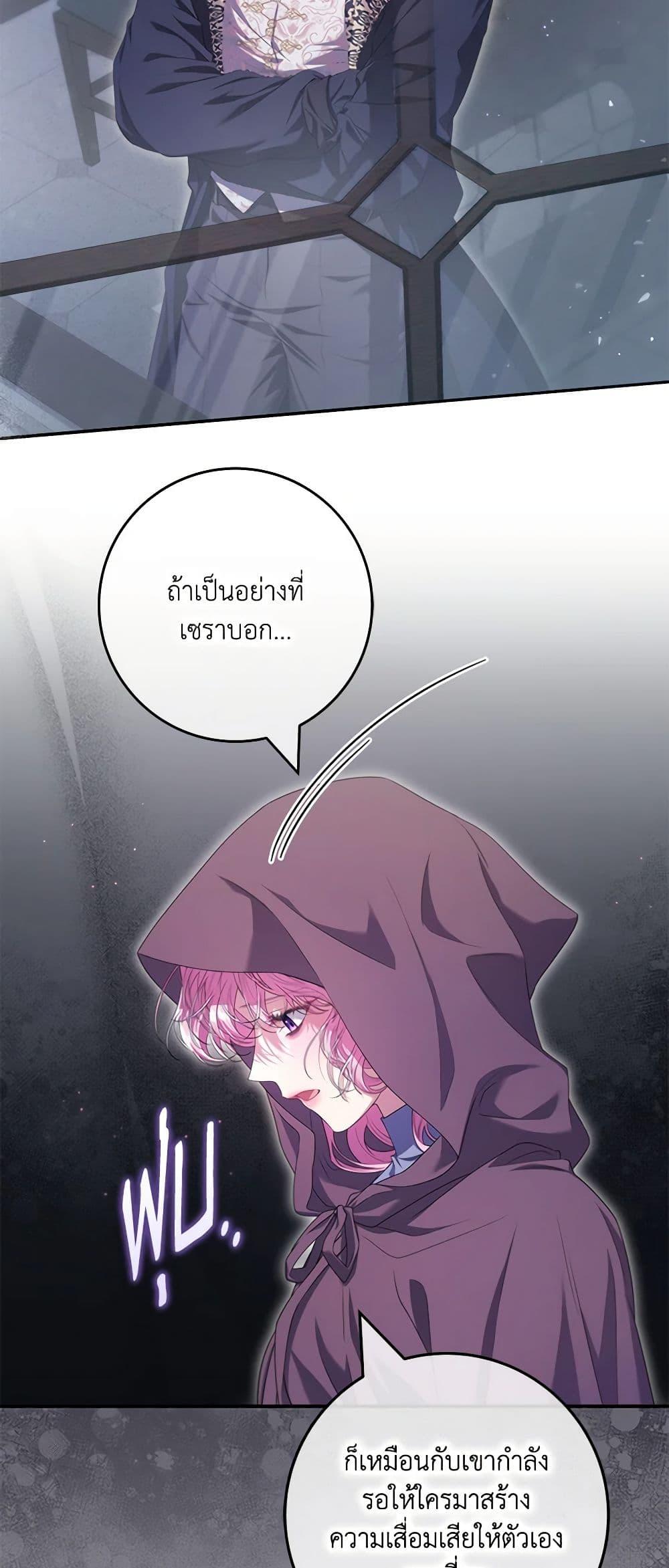 Manga-lc-com อ่านมังงะ อ่านการ์ตูน ออนไลน์ ฟรี Trapped in a Cursed Game, but now with NPCs ตอนที่ 1 2 3 4 5 6 7 8 9 10 11 12 13 14 ฟรี ไม่มีโฆษณา Manga-lc - อ่าน มังงะ อ่าน การ์ตูน ออนไลน์ อ่านมังงะ ฟรี