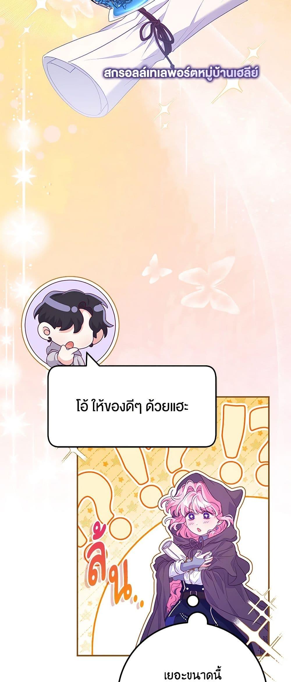 Manga-lc-com อ่านมังงะ อ่านการ์ตูน ออนไลน์ ฟรี Trapped in a Cursed Game, but now with NPCs ตอนที่ 1 2 3 4 5 6 7 8 9 10 11 12 13 14 ฟรี ไม่มีโฆษณา Manga-lc - อ่าน มังงะ อ่าน การ์ตูน ออนไลน์ อ่านมังงะ ฟรี