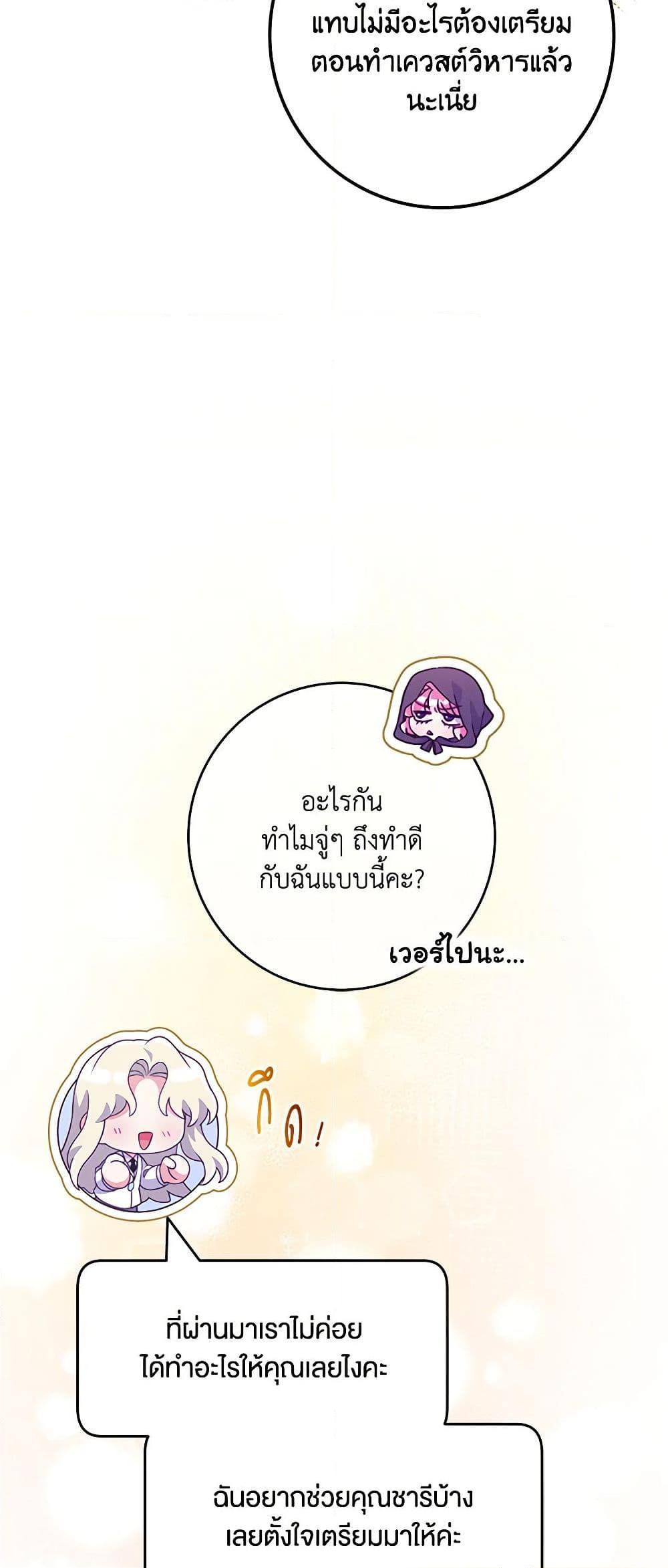 Manga-lc-com อ่านมังงะ อ่านการ์ตูน ออนไลน์ ฟรี Trapped in a Cursed Game, but now with NPCs ตอนที่ 1 2 3 4 5 6 7 8 9 10 11 12 13 14 ฟรี ไม่มีโฆษณา Manga-lc - อ่าน มังงะ อ่าน การ์ตูน ออนไลน์ อ่านมังงะ ฟรี