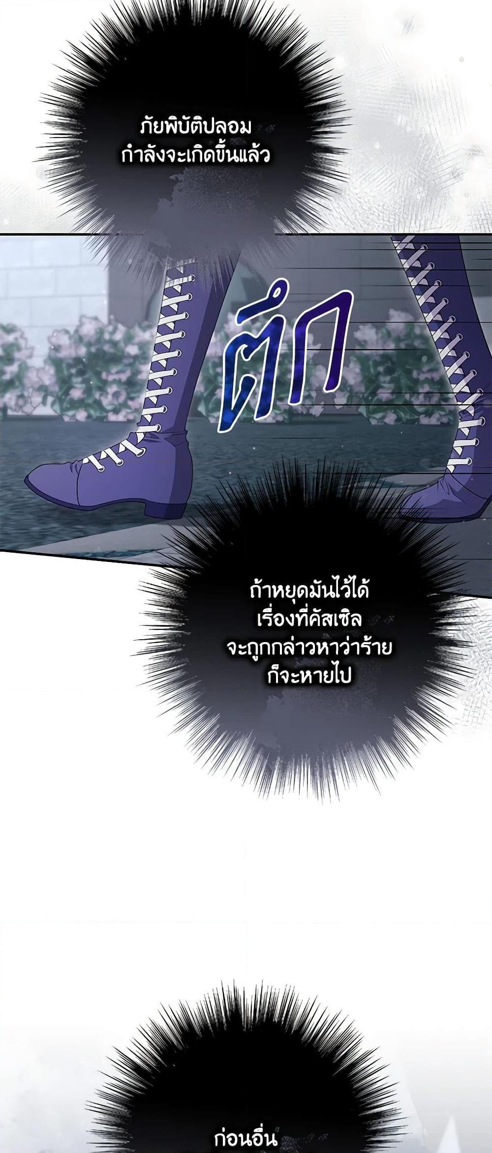 Manga-lc-com อ่านมังงะ อ่านการ์ตูน ออนไลน์ ฟรี Trapped in a Cursed Game, but now with NPCs ตอนที่ 1 2 3 4 5 6 7 8 9 10 11 12 13 14 ฟรี ไม่มีโฆษณา Manga-lc - อ่าน มังงะ อ่าน การ์ตูน ออนไลน์ อ่านมังงะ ฟรี