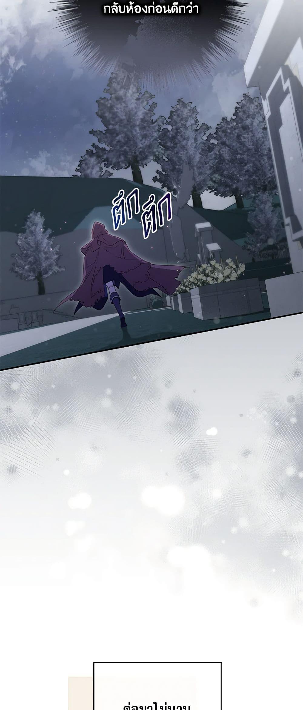 Manga-lc-com อ่านมังงะ อ่านการ์ตูน ออนไลน์ ฟรี Trapped in a Cursed Game, but now with NPCs ตอนที่ 1 2 3 4 5 6 7 8 9 10 11 12 13 14 ฟรี ไม่มีโฆษณา Manga-lc - อ่าน มังงะ อ่าน การ์ตูน ออนไลน์ อ่านมังงะ ฟรี