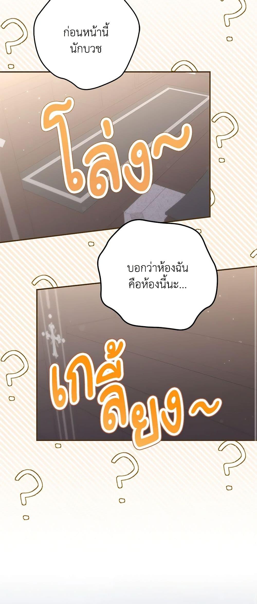 Manga-lc-com อ่านมังงะ อ่านการ์ตูน ออนไลน์ ฟรี Trapped in a Cursed Game, but now with NPCs ตอนที่ 1 2 3 4 5 6 7 8 9 10 11 12 13 14 ฟรี ไม่มีโฆษณา Manga-lc - อ่าน มังงะ อ่าน การ์ตูน ออนไลน์ อ่านมังงะ ฟรี