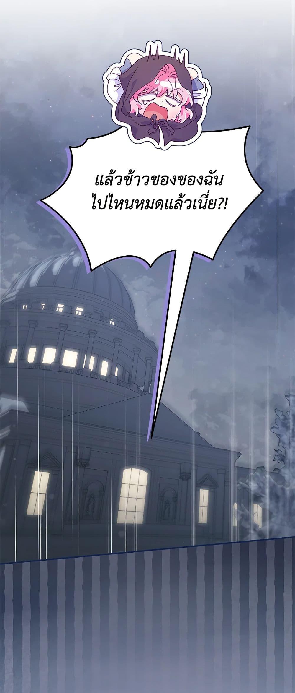 Manga-lc-com อ่านมังงะ อ่านการ์ตูน ออนไลน์ ฟรี Trapped in a Cursed Game, but now with NPCs ตอนที่ 1 2 3 4 5 6 7 8 9 10 11 12 13 14 ฟรี ไม่มีโฆษณา Manga-lc - อ่าน มังงะ อ่าน การ์ตูน ออนไลน์ อ่านมังงะ ฟรี