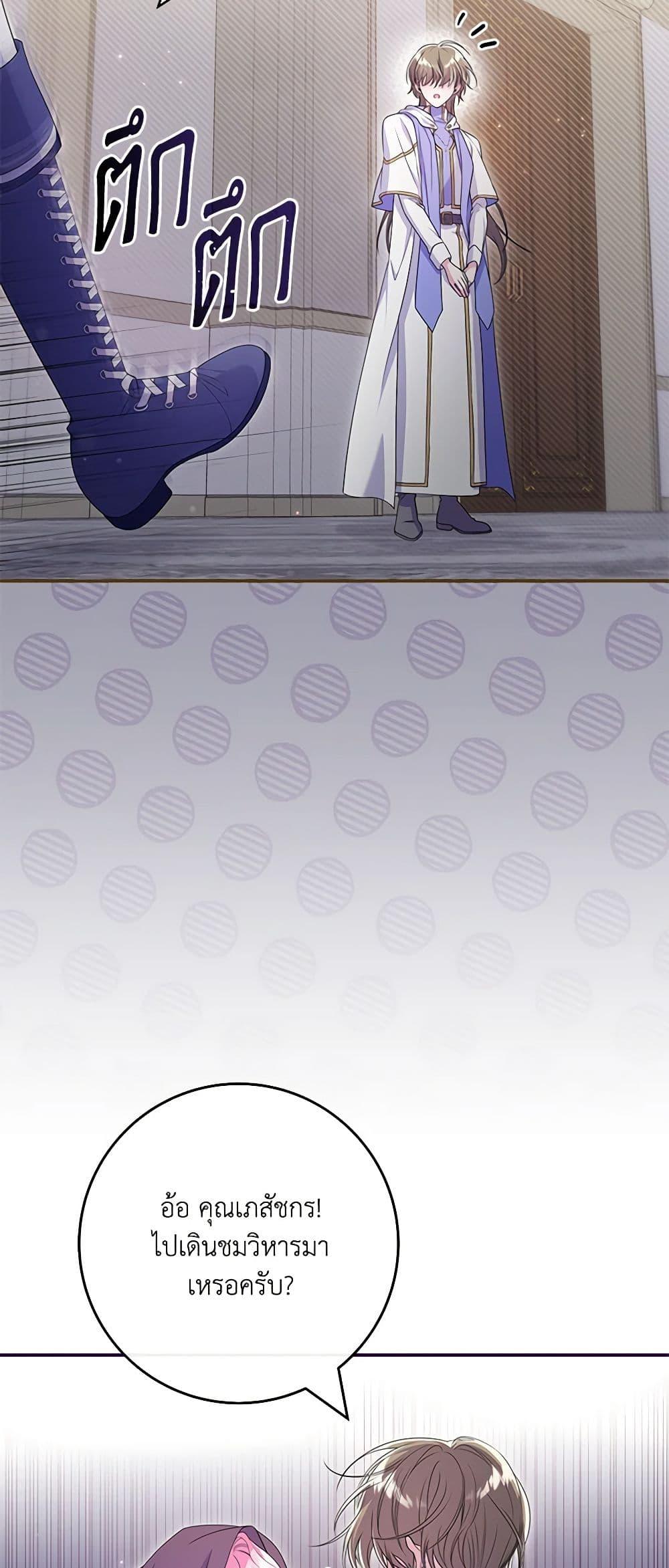 Manga-lc-com อ่านมังงะ อ่านการ์ตูน ออนไลน์ ฟรี Trapped in a Cursed Game, but now with NPCs ตอนที่ 1 2 3 4 5 6 7 8 9 10 11 12 13 14 ฟรี ไม่มีโฆษณา Manga-lc - อ่าน มังงะ อ่าน การ์ตูน ออนไลน์ อ่านมังงะ ฟรี