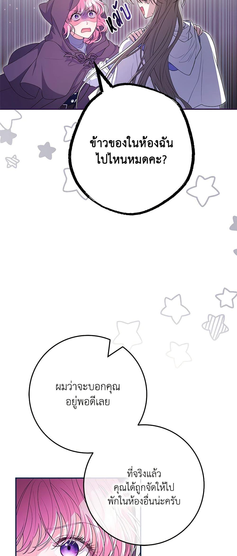 Manga-lc-com อ่านมังงะ อ่านการ์ตูน ออนไลน์ ฟรี Trapped in a Cursed Game, but now with NPCs ตอนที่ 1 2 3 4 5 6 7 8 9 10 11 12 13 14 ฟรี ไม่มีโฆษณา Manga-lc - อ่าน มังงะ อ่าน การ์ตูน ออนไลน์ อ่านมังงะ ฟรี