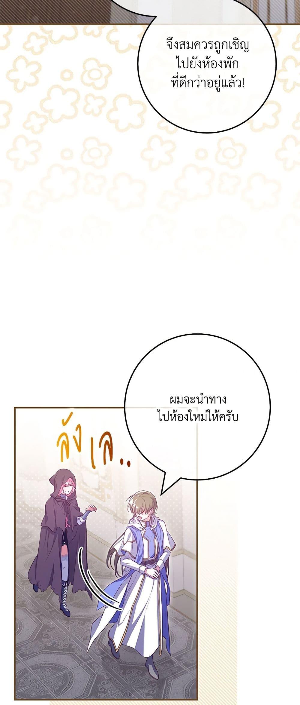 Manga-lc-com อ่านมังงะ อ่านการ์ตูน ออนไลน์ ฟรี Trapped in a Cursed Game, but now with NPCs ตอนที่ 1 2 3 4 5 6 7 8 9 10 11 12 13 14 ฟรี ไม่มีโฆษณา Manga-lc - อ่าน มังงะ อ่าน การ์ตูน ออนไลน์ อ่านมังงะ ฟรี