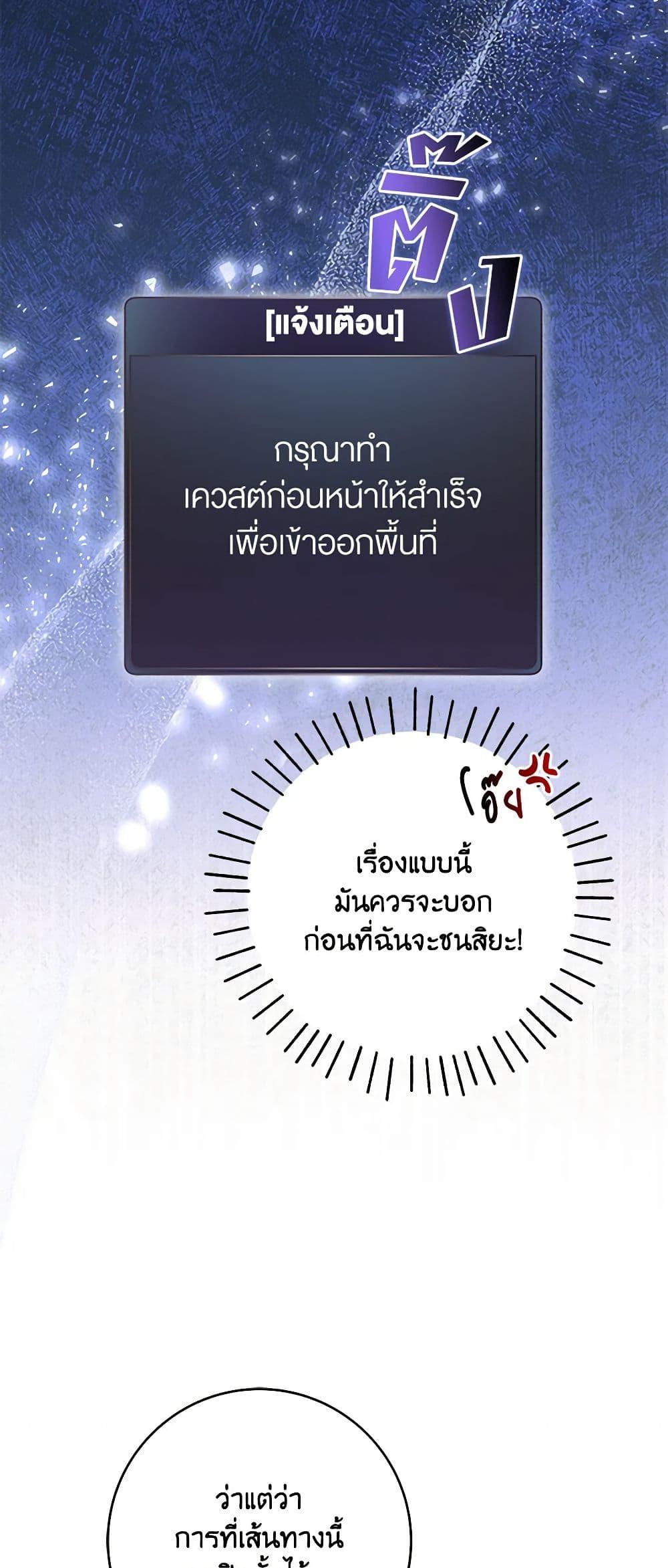 Manga-lc-com อ่านมังงะ อ่านการ์ตูน ออนไลน์ ฟรี Trapped in a Cursed Game, but now with NPCs ตอนที่ 1 2 3 4 5 6 7 8 9 10 11 12 13 14 ฟรี ไม่มีโฆษณา Manga-lc - อ่าน มังงะ อ่าน การ์ตูน ออนไลน์ อ่านมังงะ ฟรี