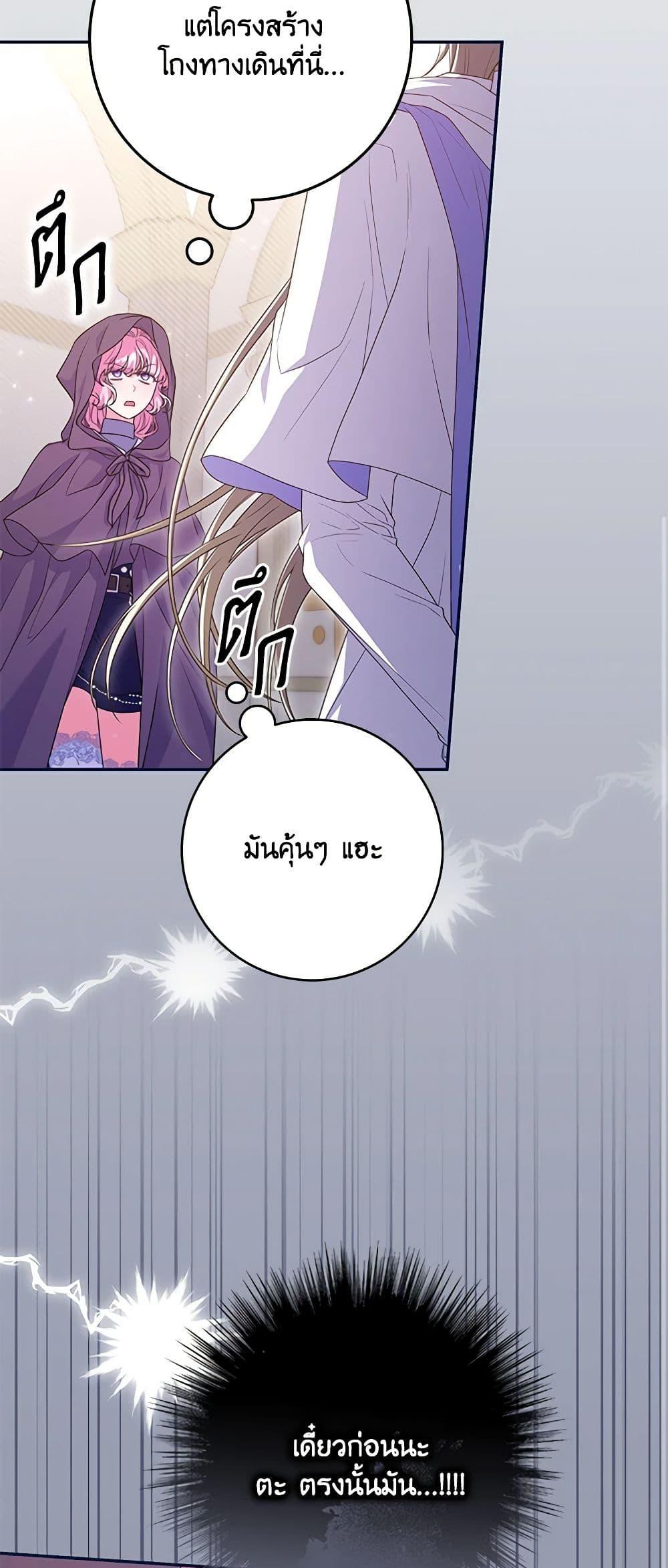 Manga-lc-com อ่านมังงะ อ่านการ์ตูน ออนไลน์ ฟรี Trapped in a Cursed Game, but now with NPCs ตอนที่ 1 2 3 4 5 6 7 8 9 10 11 12 13 14 ฟรี ไม่มีโฆษณา Manga-lc - อ่าน มังงะ อ่าน การ์ตูน ออนไลน์ อ่านมังงะ ฟรี