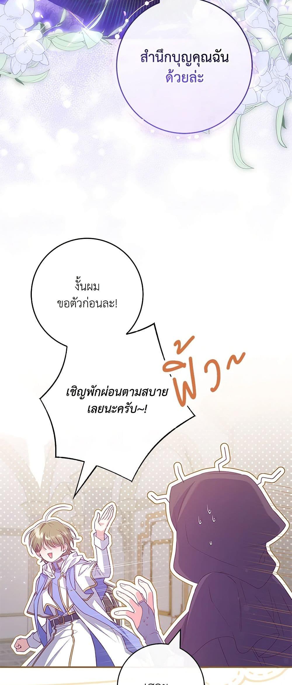 Manga-lc-com อ่านมังงะ อ่านการ์ตูน ออนไลน์ ฟรี Trapped in a Cursed Game, but now with NPCs ตอนที่ 1 2 3 4 5 6 7 8 9 10 11 12 13 14 ฟรี ไม่มีโฆษณา Manga-lc - อ่าน มังงะ อ่าน การ์ตูน ออนไลน์ อ่านมังงะ ฟรี