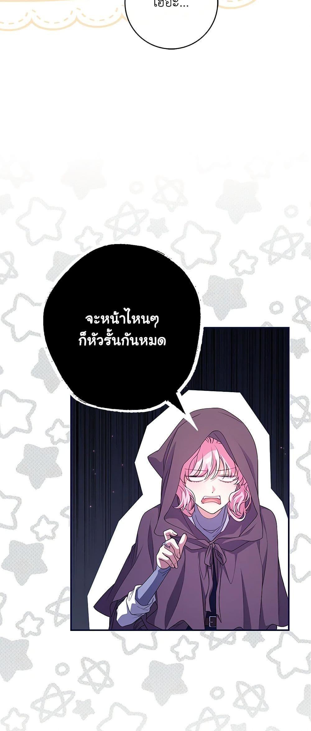 Manga-lc-com อ่านมังงะ อ่านการ์ตูน ออนไลน์ ฟรี Trapped in a Cursed Game, but now with NPCs ตอนที่ 1 2 3 4 5 6 7 8 9 10 11 12 13 14 ฟรี ไม่มีโฆษณา Manga-lc - อ่าน มังงะ อ่าน การ์ตูน ออนไลน์ อ่านมังงะ ฟรี