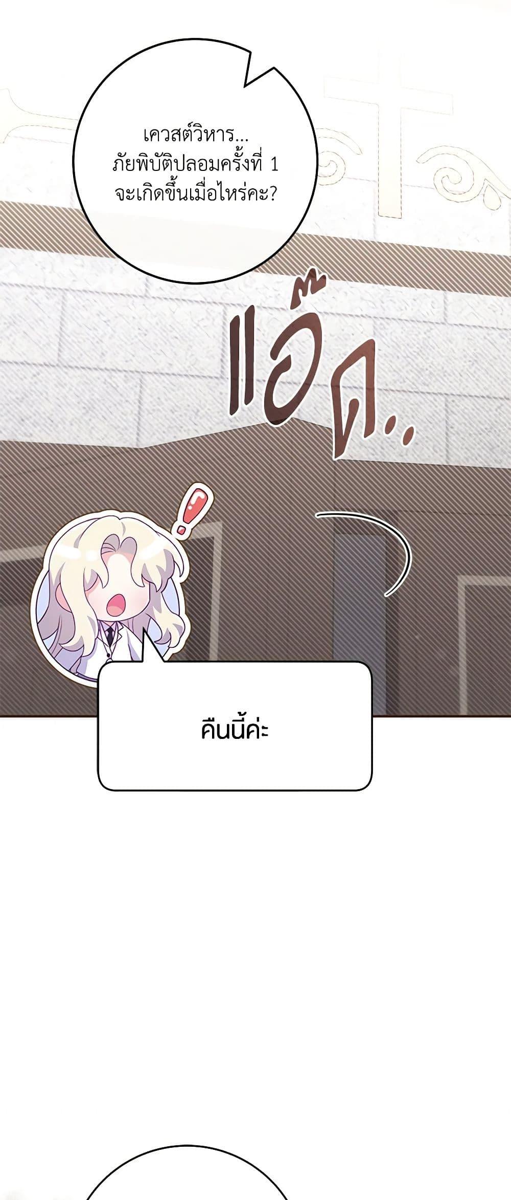 Manga-lc-com อ่านมังงะ อ่านการ์ตูน ออนไลน์ ฟรี Trapped in a Cursed Game, but now with NPCs ตอนที่ 1 2 3 4 5 6 7 8 9 10 11 12 13 14 ฟรี ไม่มีโฆษณา Manga-lc - อ่าน มังงะ อ่าน การ์ตูน ออนไลน์ อ่านมังงะ ฟรี