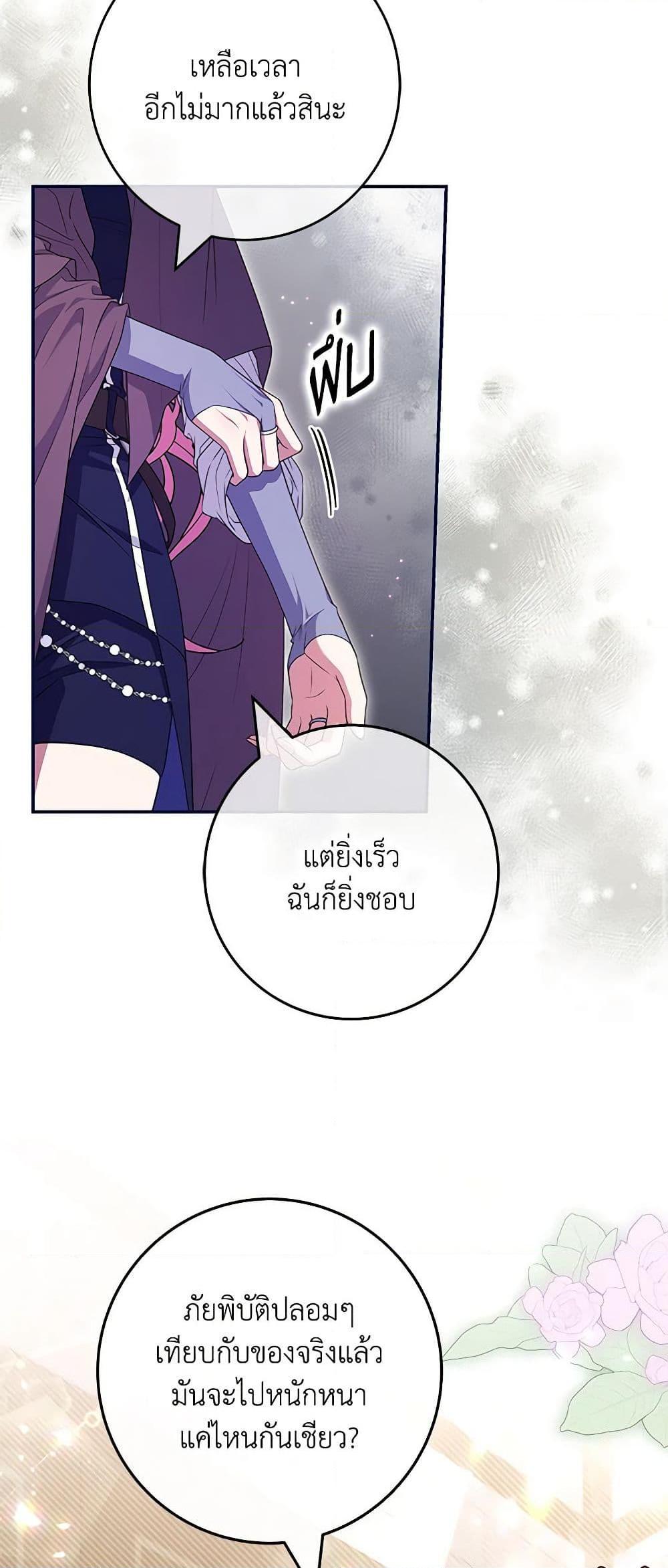 Manga-lc-com อ่านมังงะ อ่านการ์ตูน ออนไลน์ ฟรี Trapped in a Cursed Game, but now with NPCs ตอนที่ 1 2 3 4 5 6 7 8 9 10 11 12 13 14 ฟรี ไม่มีโฆษณา Manga-lc - อ่าน มังงะ อ่าน การ์ตูน ออนไลน์ อ่านมังงะ ฟรี
