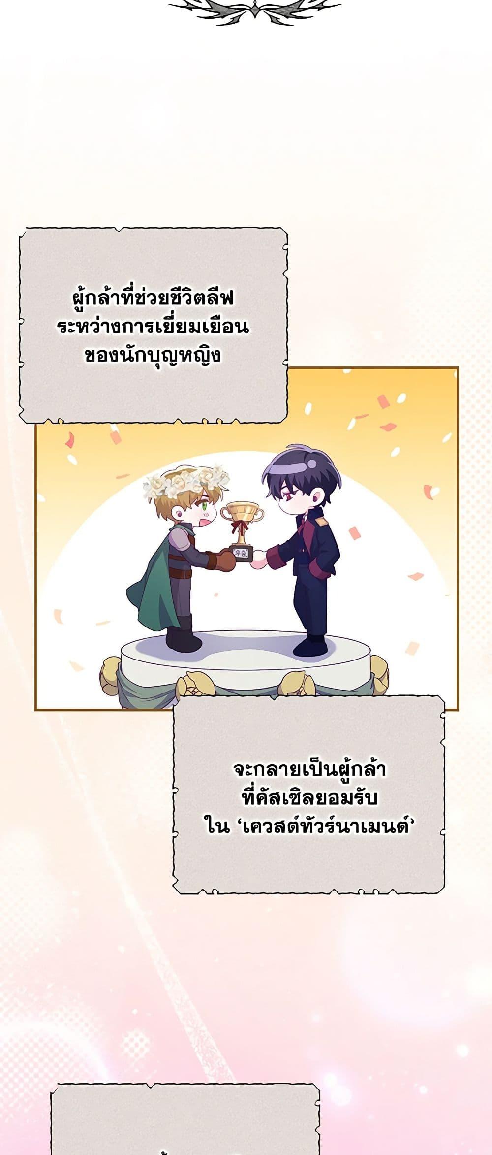 Manga-lc-com อ่านมังงะ อ่านการ์ตูน ออนไลน์ ฟรี Trapped in a Cursed Game, but now with NPCs ตอนที่ 1 2 3 4 5 6 7 8 9 10 11 12 13 14 ฟรี ไม่มีโฆษณา Manga-lc - อ่าน มังงะ อ่าน การ์ตูน ออนไลน์ อ่านมังงะ ฟรี