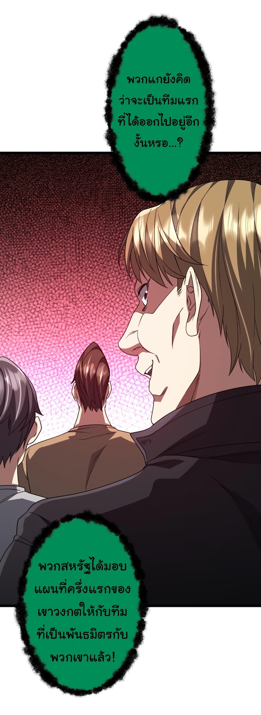 Manga-lc-com อ่านมังงะ อ่านการ์ตูน ออนไลน์ ฟรี Start with Trillions of Coins ตอนที่ 1 2 3 4 5 6 7 8 9 10 11 12 13 14 ฟรี ไม่มีโฆษณา Manga-lc - อ่าน มังงะ อ่าน การ์ตูน ออนไลน์ อ่านมังงะ ฟรี