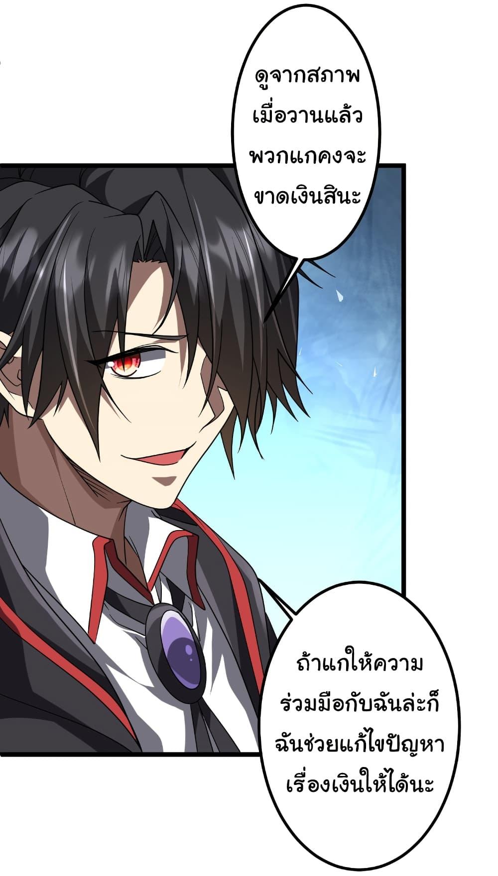 Manga-lc-com อ่านมังงะ อ่านการ์ตูน ออนไลน์ ฟรี Start with Trillions of Coins ตอนที่ 1 2 3 4 5 6 7 8 9 10 11 12 13 14 ฟรี ไม่มีโฆษณา Manga-lc - อ่าน มังงะ อ่าน การ์ตูน ออนไลน์ อ่านมังงะ ฟรี