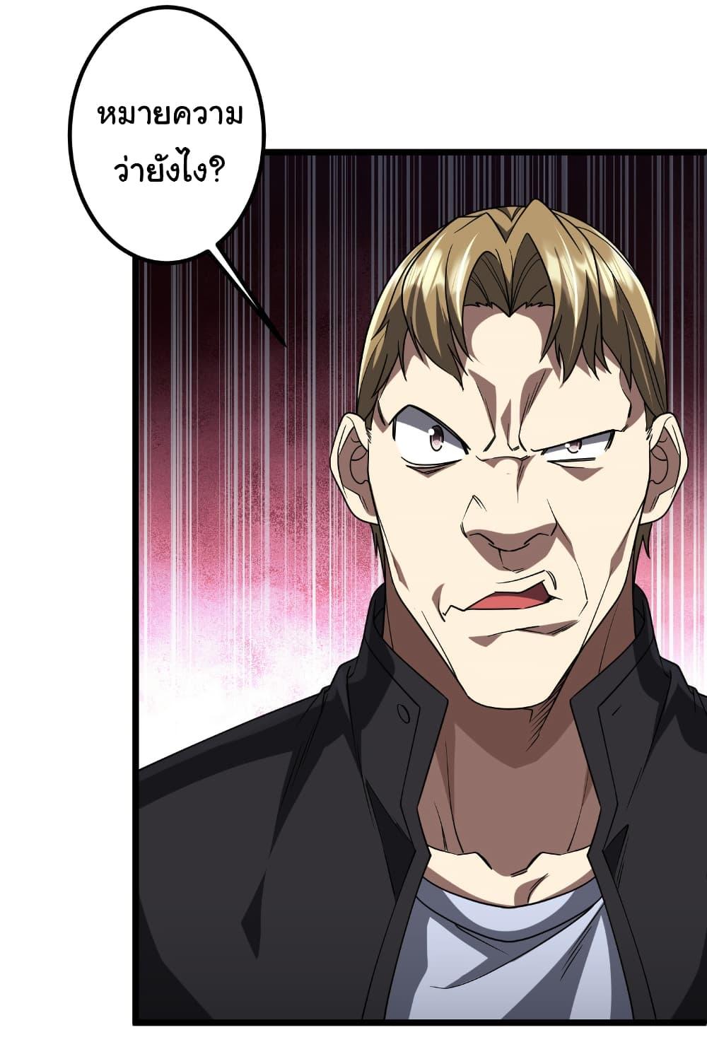 Manga-lc-com อ่านมังงะ อ่านการ์ตูน ออนไลน์ ฟรี Start with Trillions of Coins ตอนที่ 1 2 3 4 5 6 7 8 9 10 11 12 13 14 ฟรี ไม่มีโฆษณา Manga-lc - อ่าน มังงะ อ่าน การ์ตูน ออนไลน์ อ่านมังงะ ฟรี