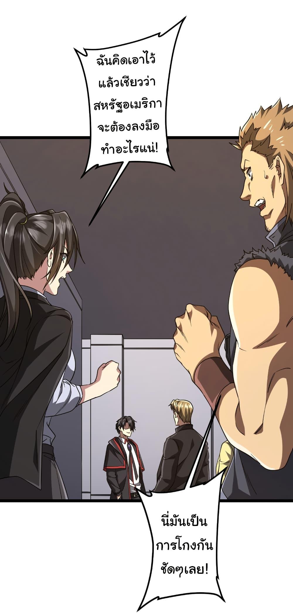 Manga-lc-com อ่านมังงะ อ่านการ์ตูน ออนไลน์ ฟรี Start with Trillions of Coins ตอนที่ 1 2 3 4 5 6 7 8 9 10 11 12 13 14 ฟรี ไม่มีโฆษณา Manga-lc - อ่าน มังงะ อ่าน การ์ตูน ออนไลน์ อ่านมังงะ ฟรี