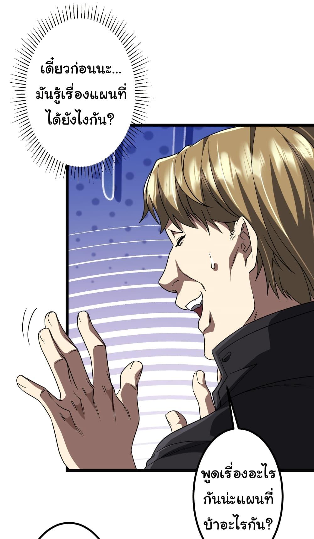 Manga-lc-com อ่านมังงะ อ่านการ์ตูน ออนไลน์ ฟรี Start with Trillions of Coins ตอนที่ 1 2 3 4 5 6 7 8 9 10 11 12 13 14 ฟรี ไม่มีโฆษณา Manga-lc - อ่าน มังงะ อ่าน การ์ตูน ออนไลน์ อ่านมังงะ ฟรี