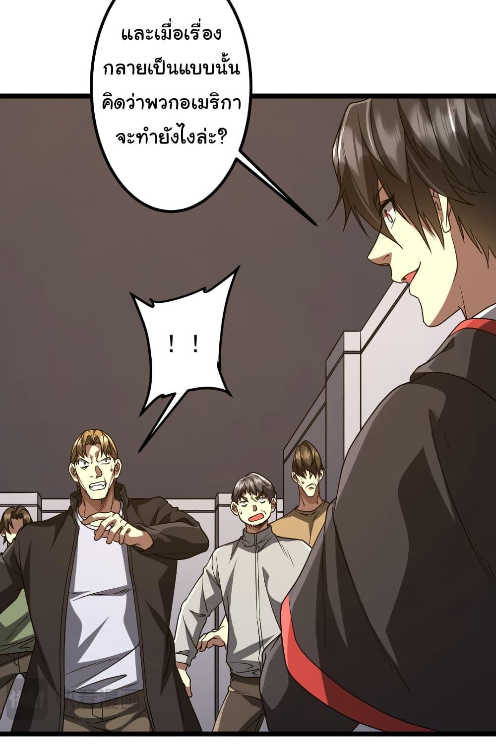 Manga-lc-com อ่านมังงะ อ่านการ์ตูน ออนไลน์ ฟรี Start with Trillions of Coins ตอนที่ 1 2 3 4 5 6 7 8 9 10 11 12 13 14 ฟรี ไม่มีโฆษณา Manga-lc - อ่าน มังงะ อ่าน การ์ตูน ออนไลน์ อ่านมังงะ ฟรี