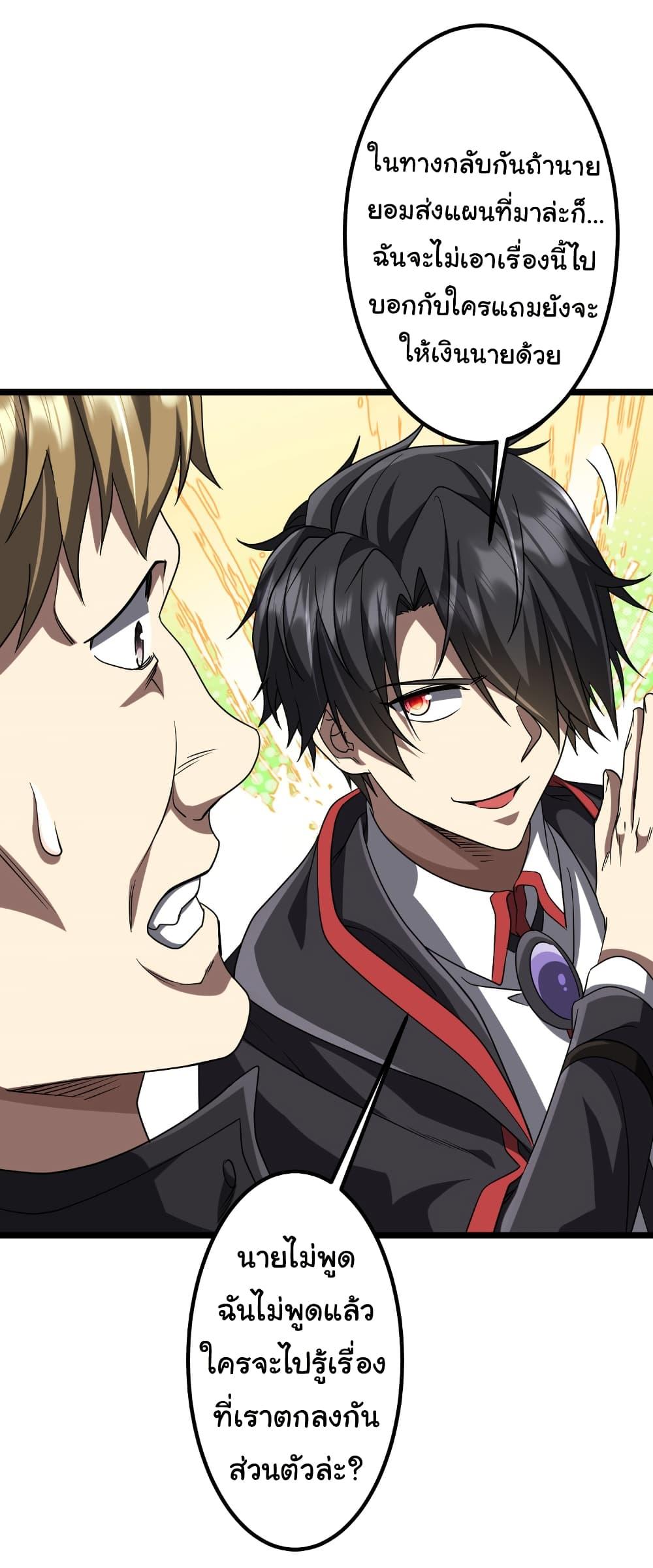 Manga-lc-com อ่านมังงะ อ่านการ์ตูน ออนไลน์ ฟรี Start with Trillions of Coins ตอนที่ 1 2 3 4 5 6 7 8 9 10 11 12 13 14 ฟรี ไม่มีโฆษณา Manga-lc - อ่าน มังงะ อ่าน การ์ตูน ออนไลน์ อ่านมังงะ ฟรี