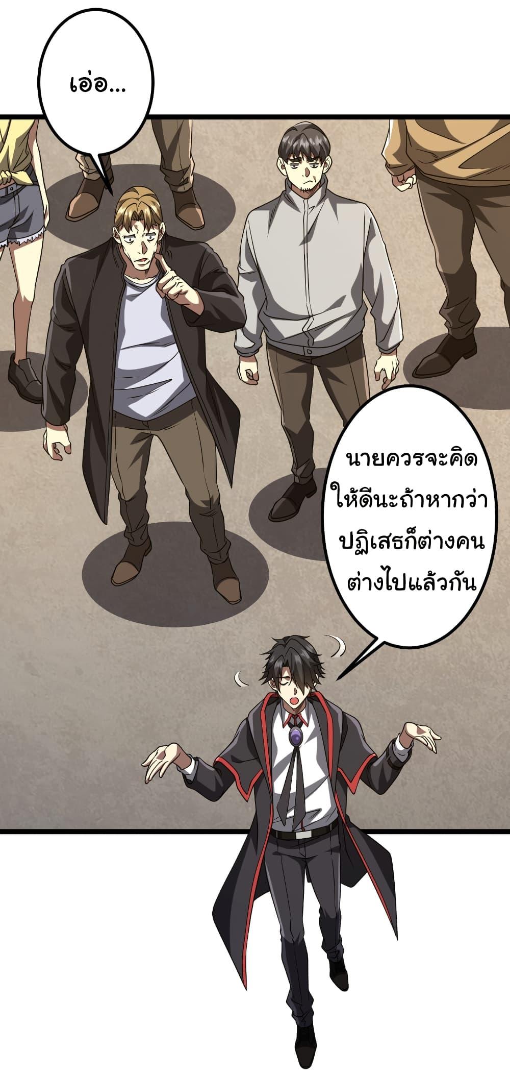 Manga-lc-com อ่านมังงะ อ่านการ์ตูน ออนไลน์ ฟรี Start with Trillions of Coins ตอนที่ 1 2 3 4 5 6 7 8 9 10 11 12 13 14 ฟรี ไม่มีโฆษณา Manga-lc - อ่าน มังงะ อ่าน การ์ตูน ออนไลน์ อ่านมังงะ ฟรี