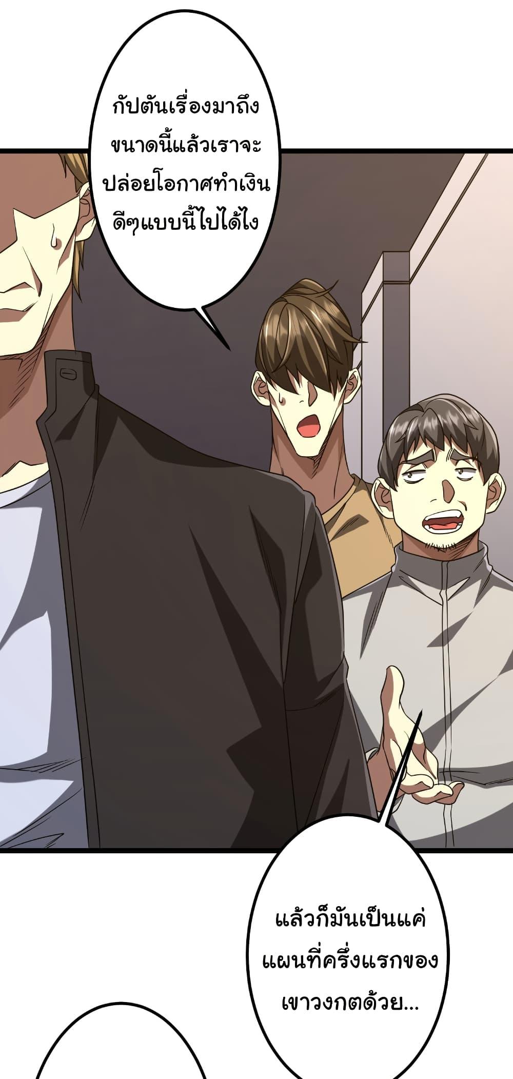 Manga-lc-com อ่านมังงะ อ่านการ์ตูน ออนไลน์ ฟรี Start with Trillions of Coins ตอนที่ 1 2 3 4 5 6 7 8 9 10 11 12 13 14 ฟรี ไม่มีโฆษณา Manga-lc - อ่าน มังงะ อ่าน การ์ตูน ออนไลน์ อ่านมังงะ ฟรี