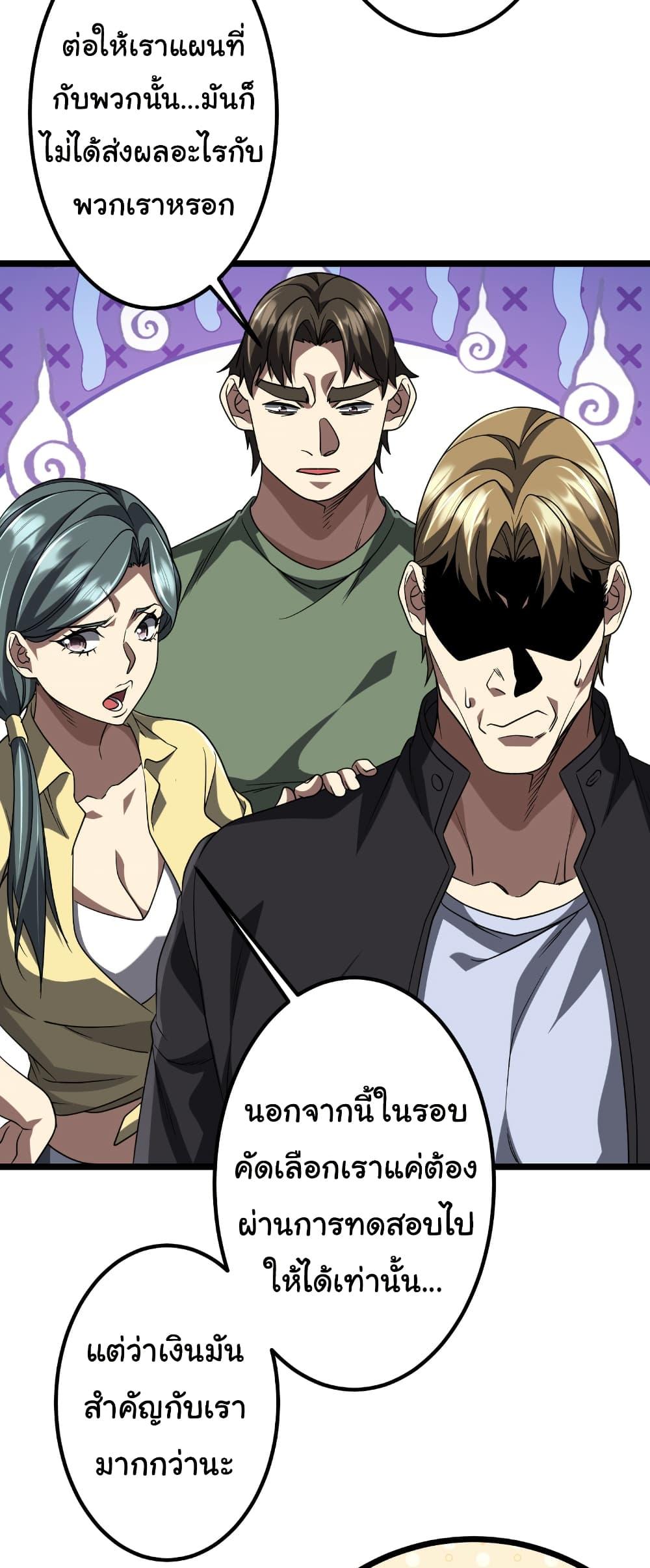 Manga-lc-com อ่านมังงะ อ่านการ์ตูน ออนไลน์ ฟรี Start with Trillions of Coins ตอนที่ 1 2 3 4 5 6 7 8 9 10 11 12 13 14 ฟรี ไม่มีโฆษณา Manga-lc - อ่าน มังงะ อ่าน การ์ตูน ออนไลน์ อ่านมังงะ ฟรี