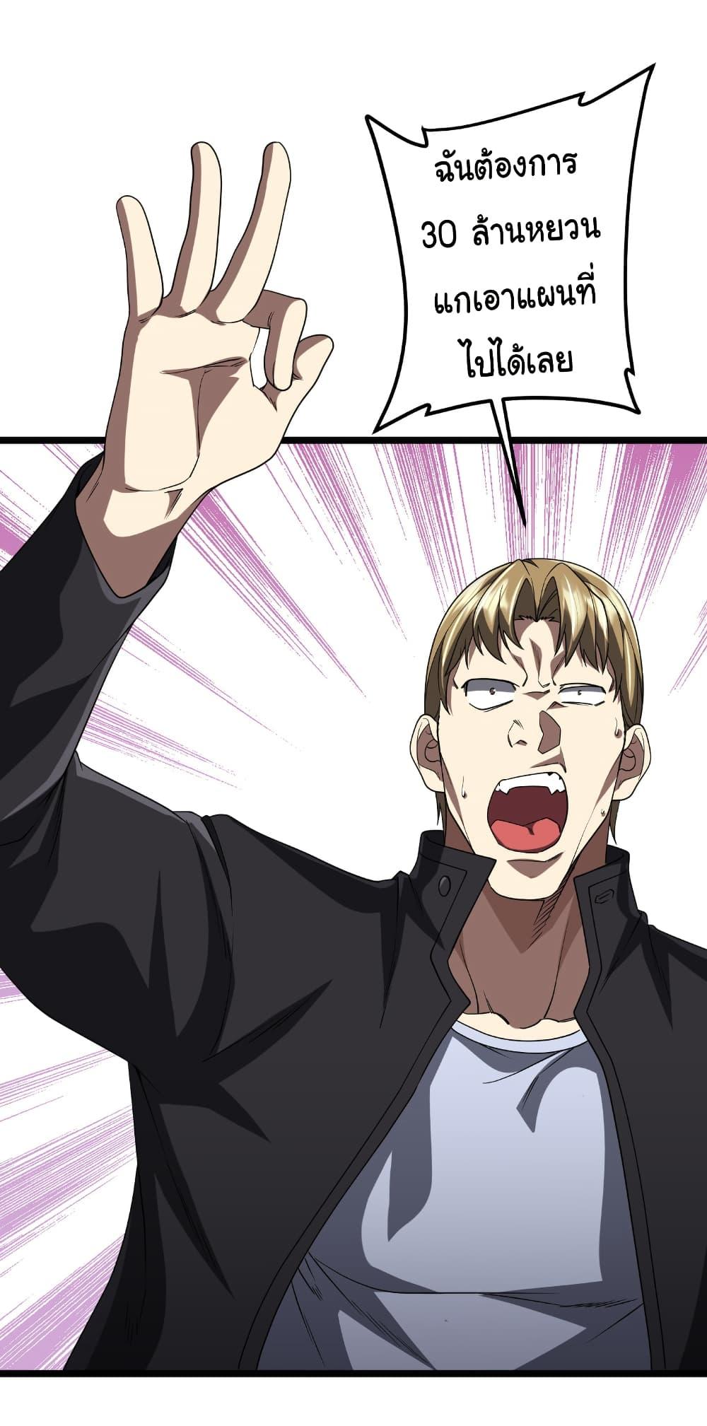 Manga-lc-com อ่านมังงะ อ่านการ์ตูน ออนไลน์ ฟรี Start with Trillions of Coins ตอนที่ 1 2 3 4 5 6 7 8 9 10 11 12 13 14 ฟรี ไม่มีโฆษณา Manga-lc - อ่าน มังงะ อ่าน การ์ตูน ออนไลน์ อ่านมังงะ ฟรี