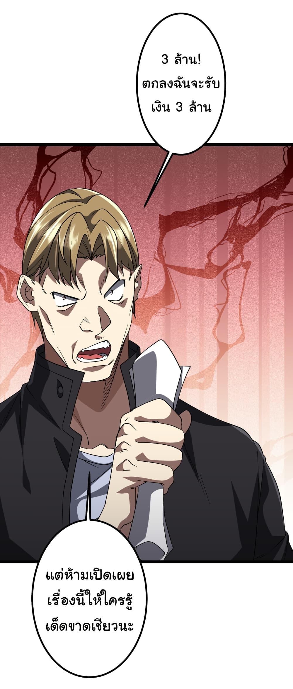 Manga-lc-com อ่านมังงะ อ่านการ์ตูน ออนไลน์ ฟรี Start with Trillions of Coins ตอนที่ 1 2 3 4 5 6 7 8 9 10 11 12 13 14 ฟรี ไม่มีโฆษณา Manga-lc - อ่าน มังงะ อ่าน การ์ตูน ออนไลน์ อ่านมังงะ ฟรี