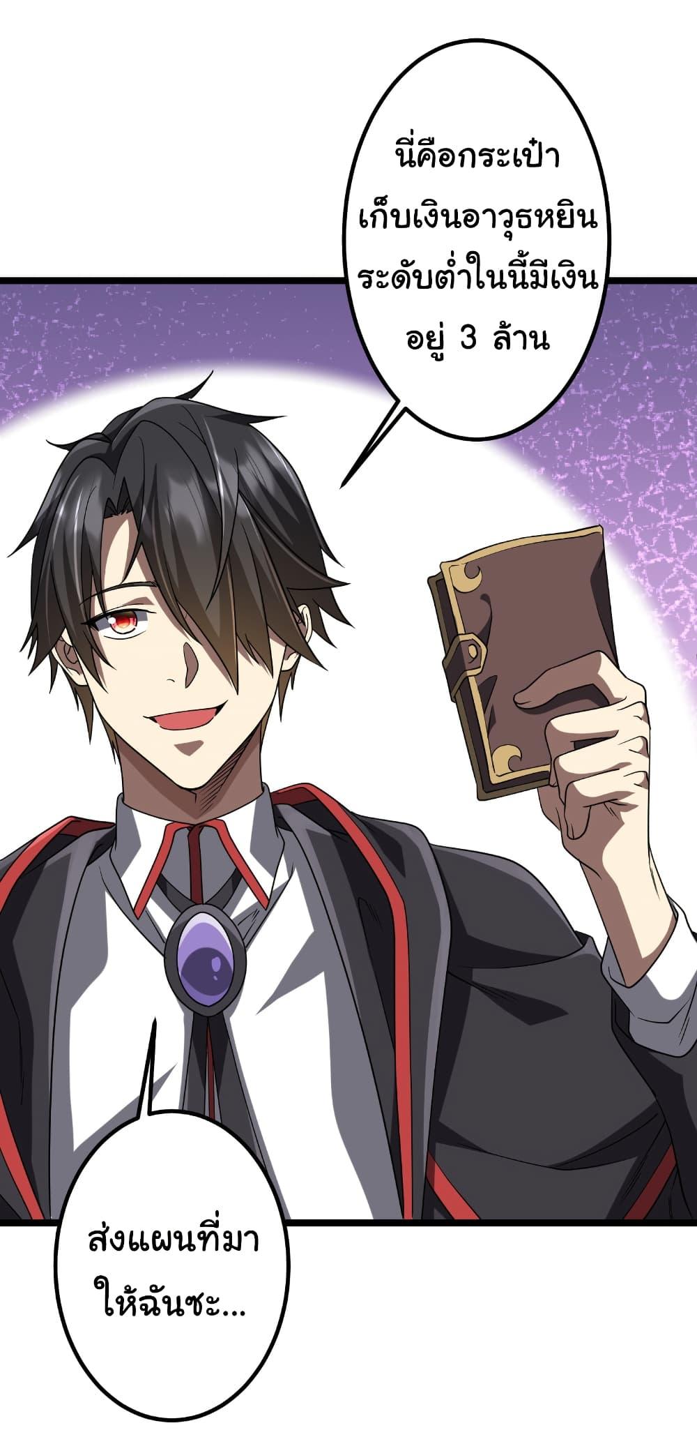 Manga-lc-com อ่านมังงะ อ่านการ์ตูน ออนไลน์ ฟรี Start with Trillions of Coins ตอนที่ 1 2 3 4 5 6 7 8 9 10 11 12 13 14 ฟรี ไม่มีโฆษณา Manga-lc - อ่าน มังงะ อ่าน การ์ตูน ออนไลน์ อ่านมังงะ ฟรี