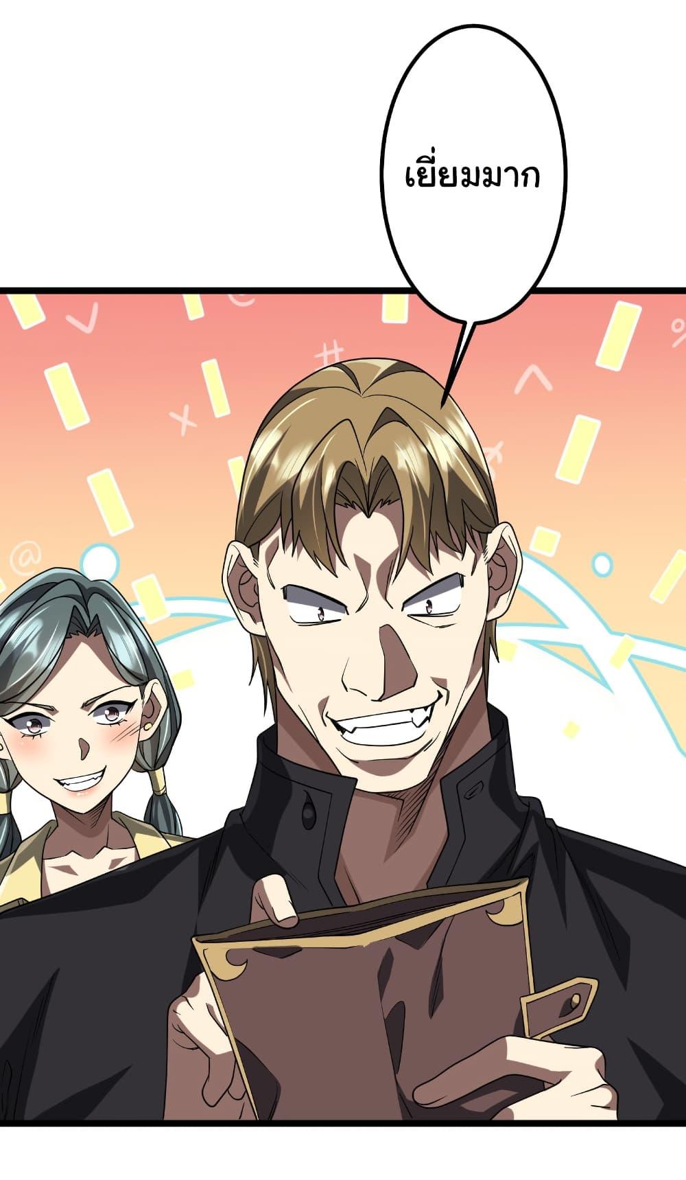 Manga-lc-com อ่านมังงะ อ่านการ์ตูน ออนไลน์ ฟรี Start with Trillions of Coins ตอนที่ 1 2 3 4 5 6 7 8 9 10 11 12 13 14 ฟรี ไม่มีโฆษณา Manga-lc - อ่าน มังงะ อ่าน การ์ตูน ออนไลน์ อ่านมังงะ ฟรี