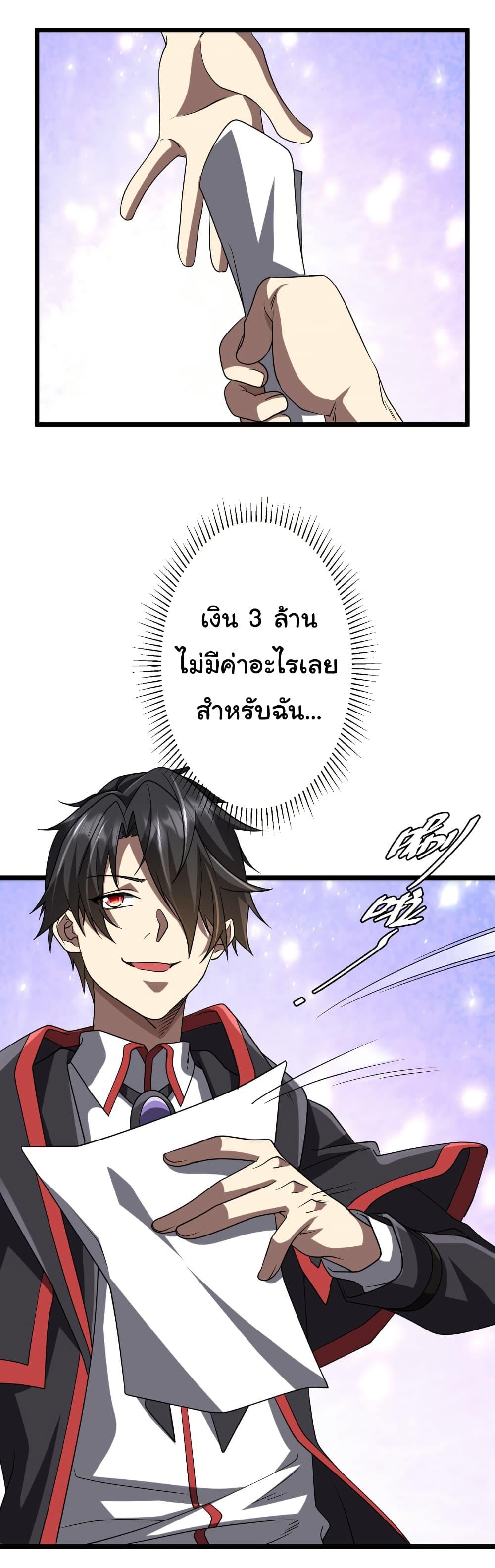 Manga-lc-com อ่านมังงะ อ่านการ์ตูน ออนไลน์ ฟรี Start with Trillions of Coins ตอนที่ 1 2 3 4 5 6 7 8 9 10 11 12 13 14 ฟรี ไม่มีโฆษณา Manga-lc - อ่าน มังงะ อ่าน การ์ตูน ออนไลน์ อ่านมังงะ ฟรี