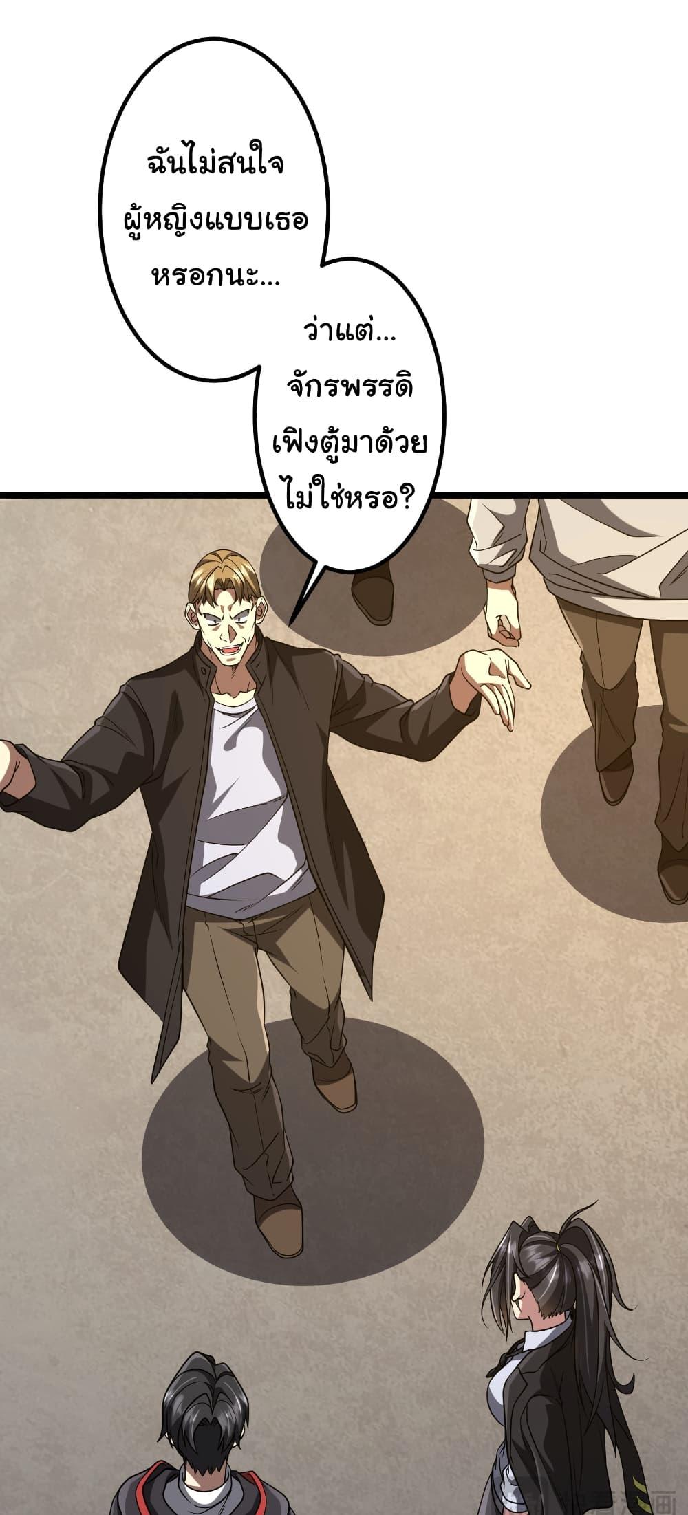 Manga-lc-com อ่านมังงะ อ่านการ์ตูน ออนไลน์ ฟรี Start with Trillions of Coins ตอนที่ 1 2 3 4 5 6 7 8 9 10 11 12 13 14 ฟรี ไม่มีโฆษณา Manga-lc - อ่าน มังงะ อ่าน การ์ตูน ออนไลน์ อ่านมังงะ ฟรี